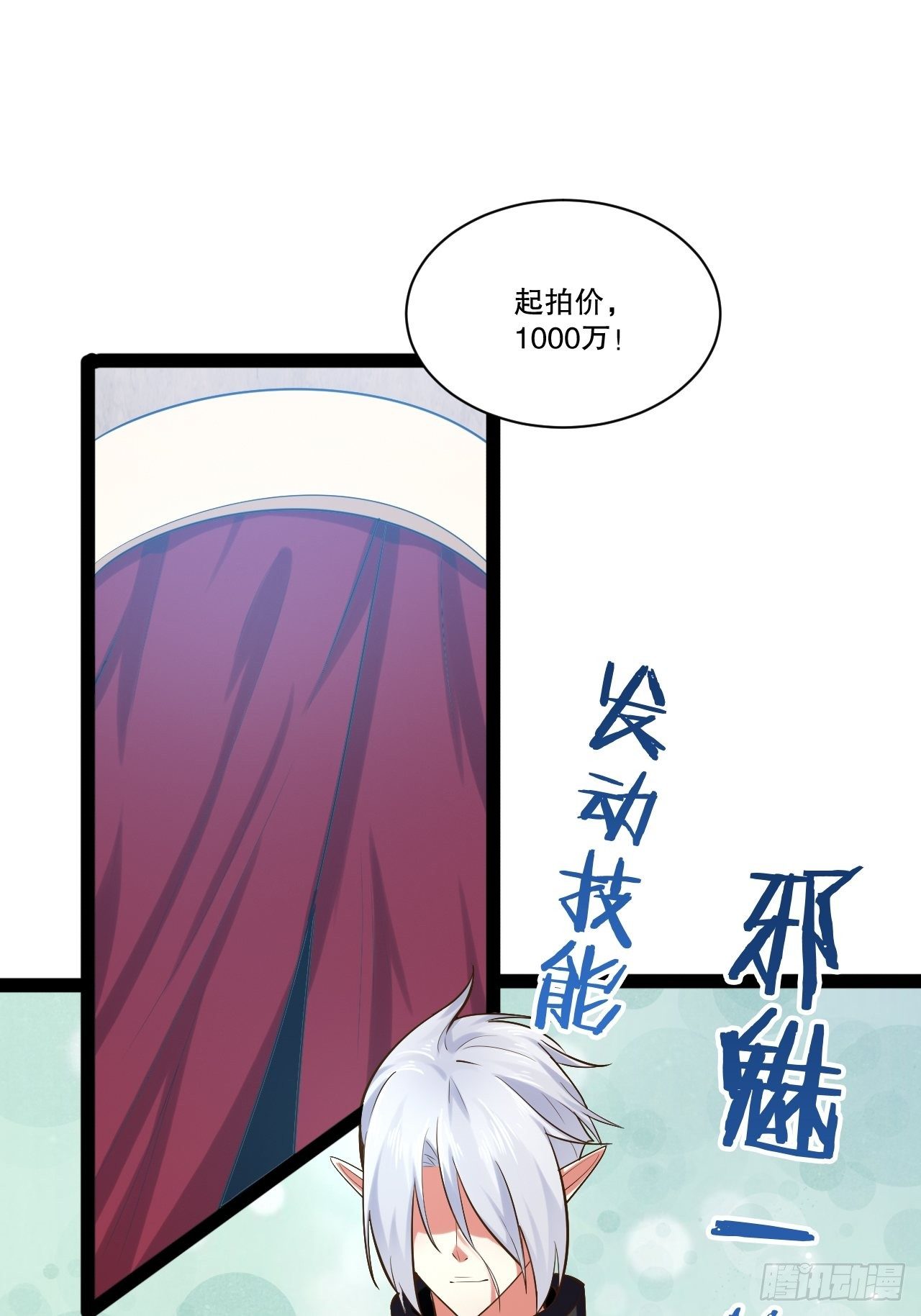 25.打包拍卖34