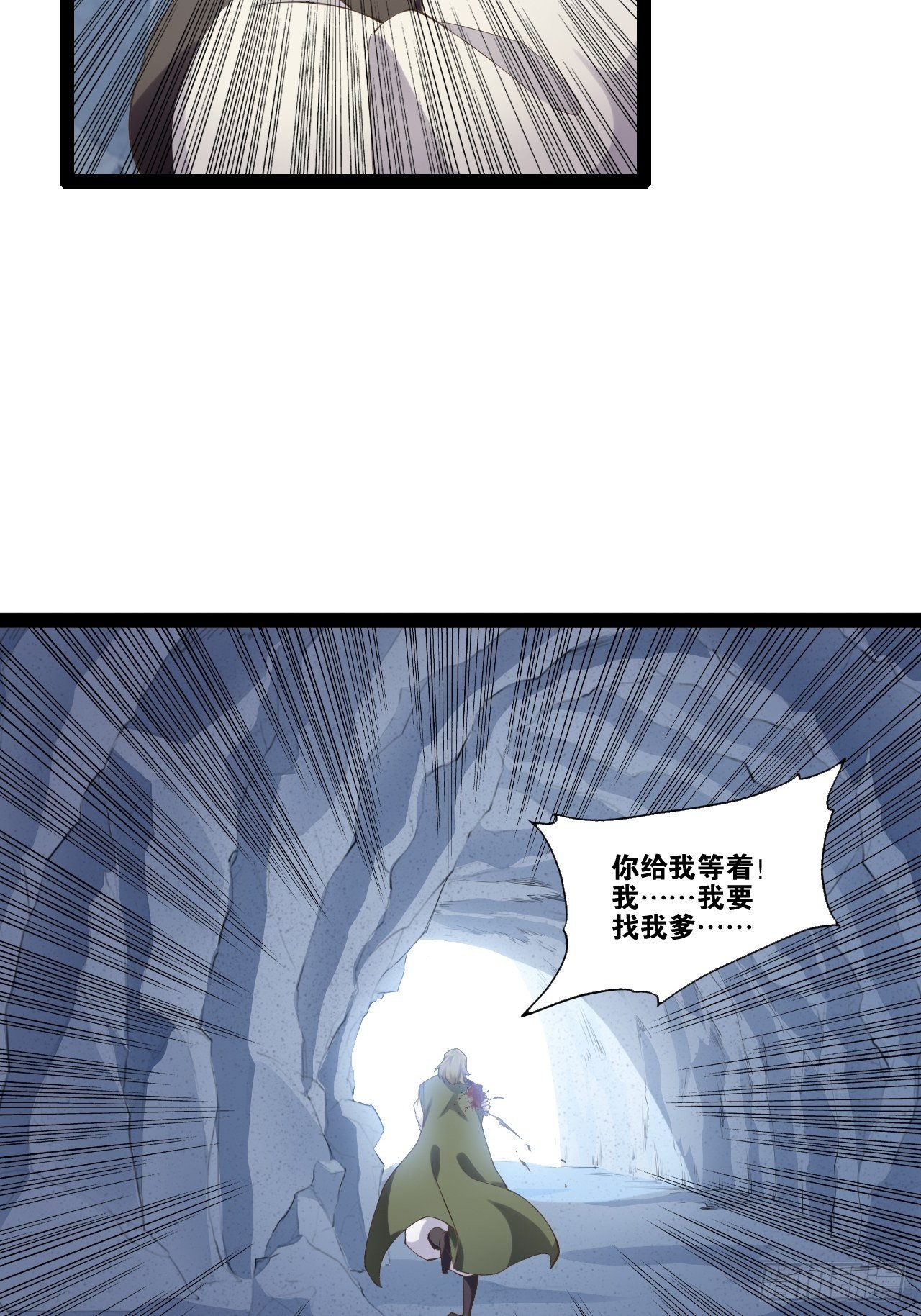 12.融雪渡灵7