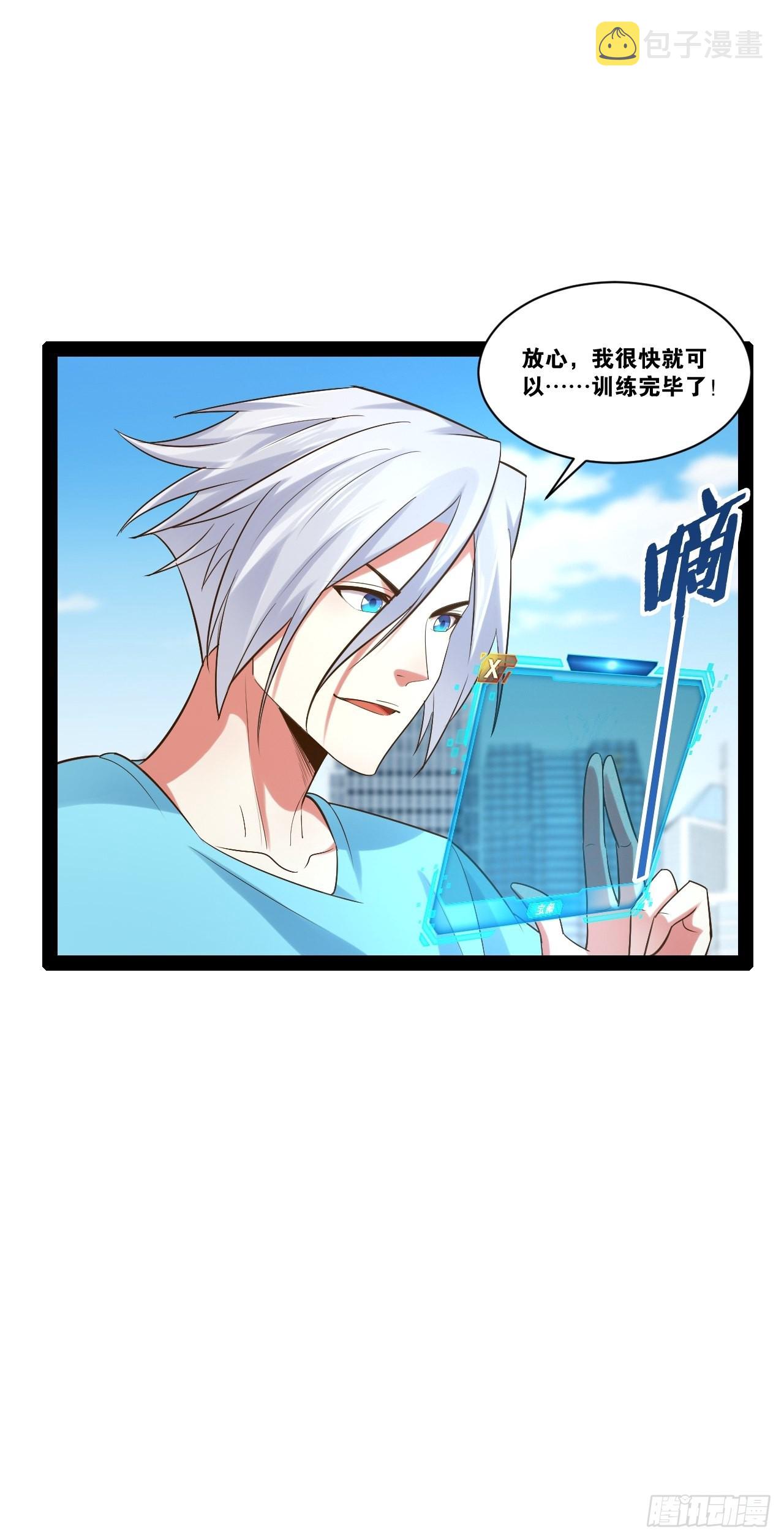 54.死域迷城49