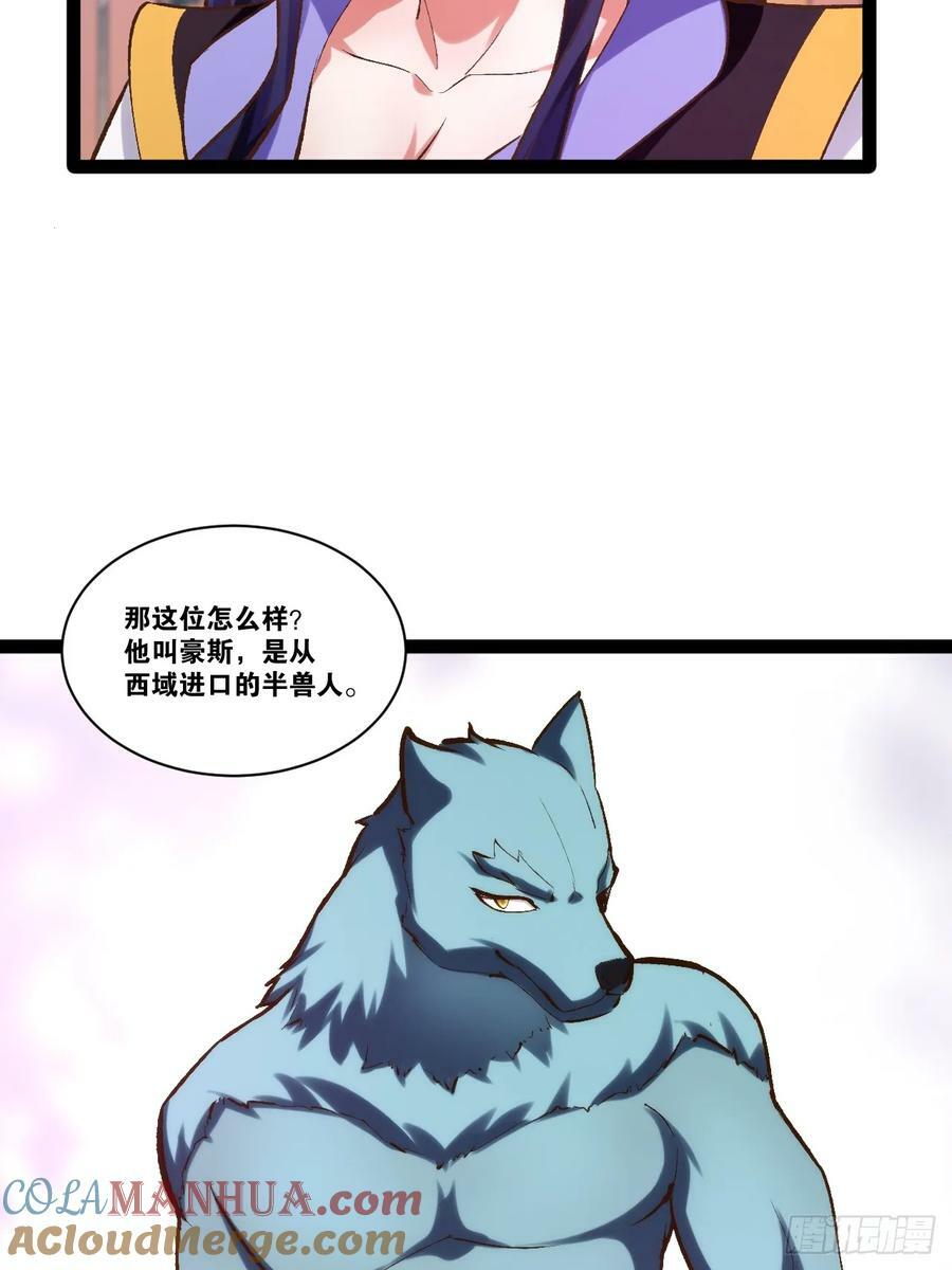97.熟门熟客42