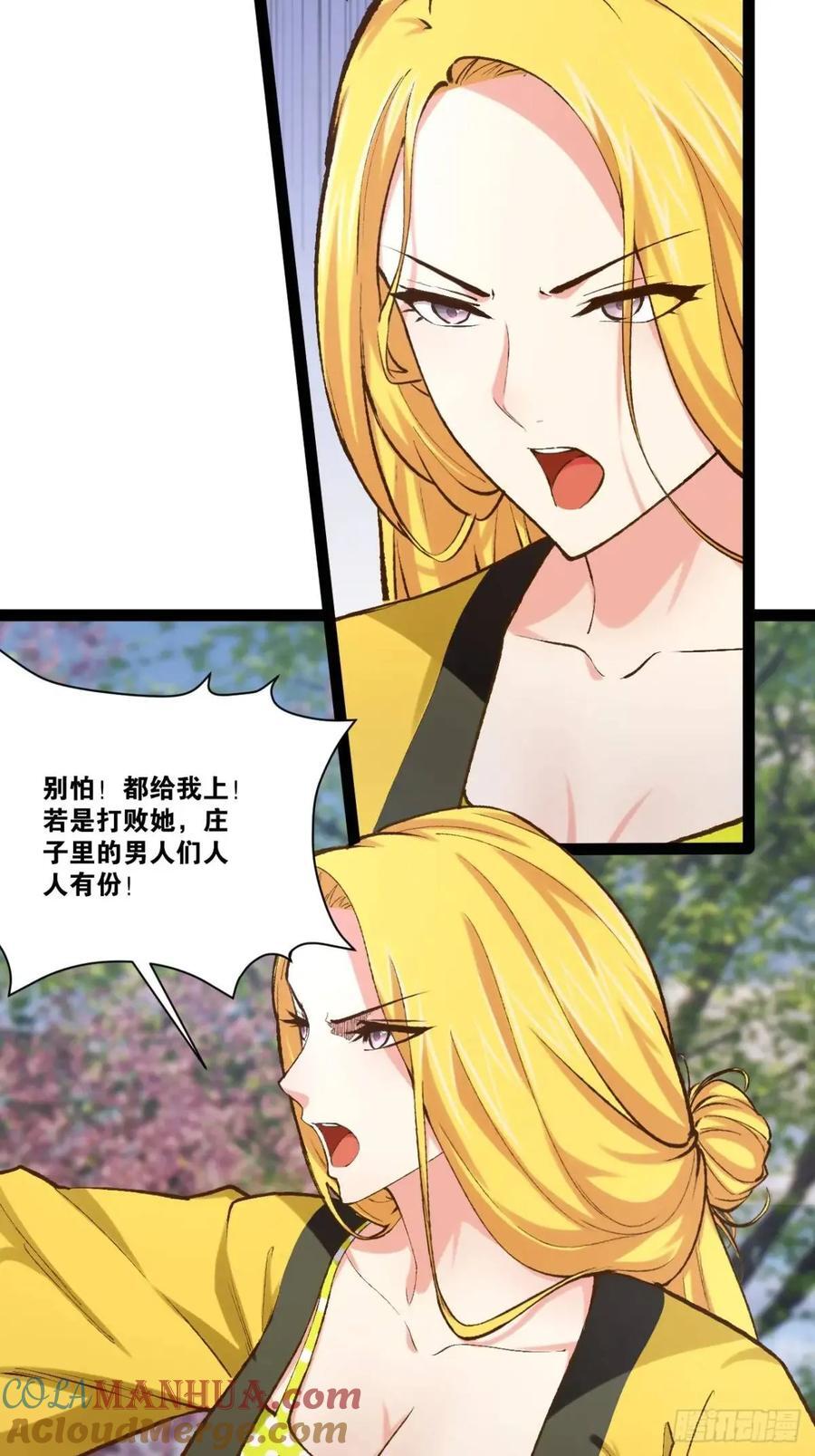 108.临阵倒戈6