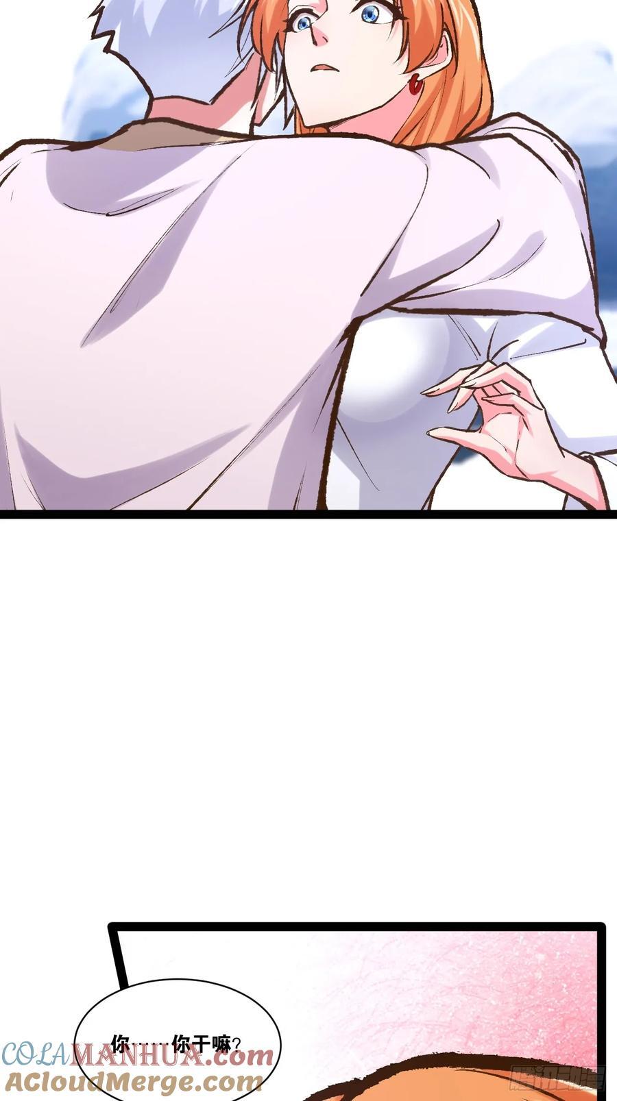 106.融冰之拥21
