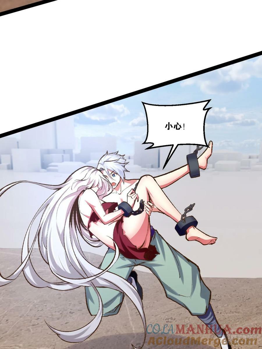 82.阴神碎片15