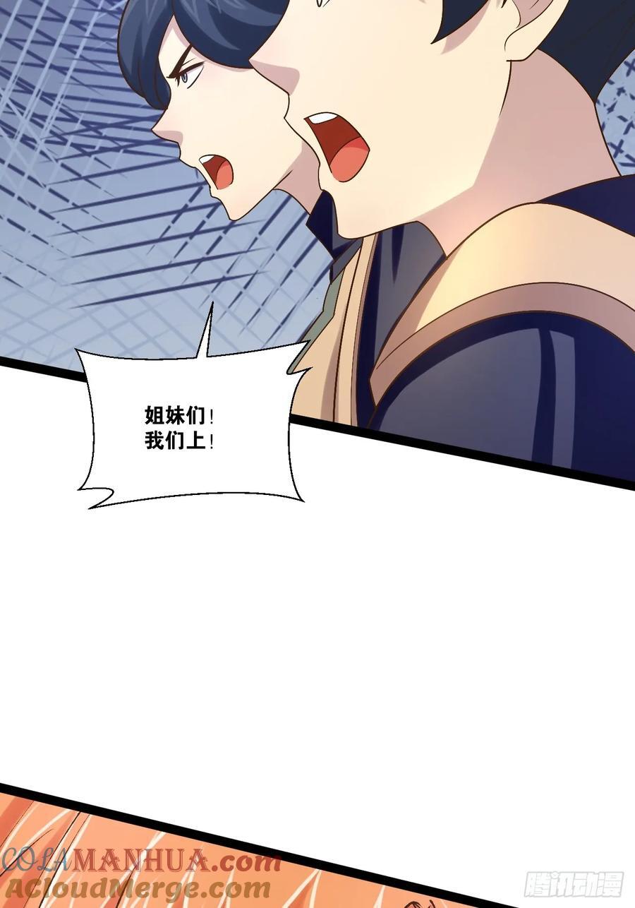 101.道心不移9
