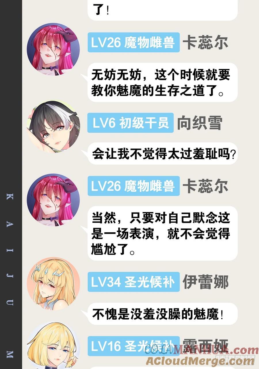 101.道心不移54
