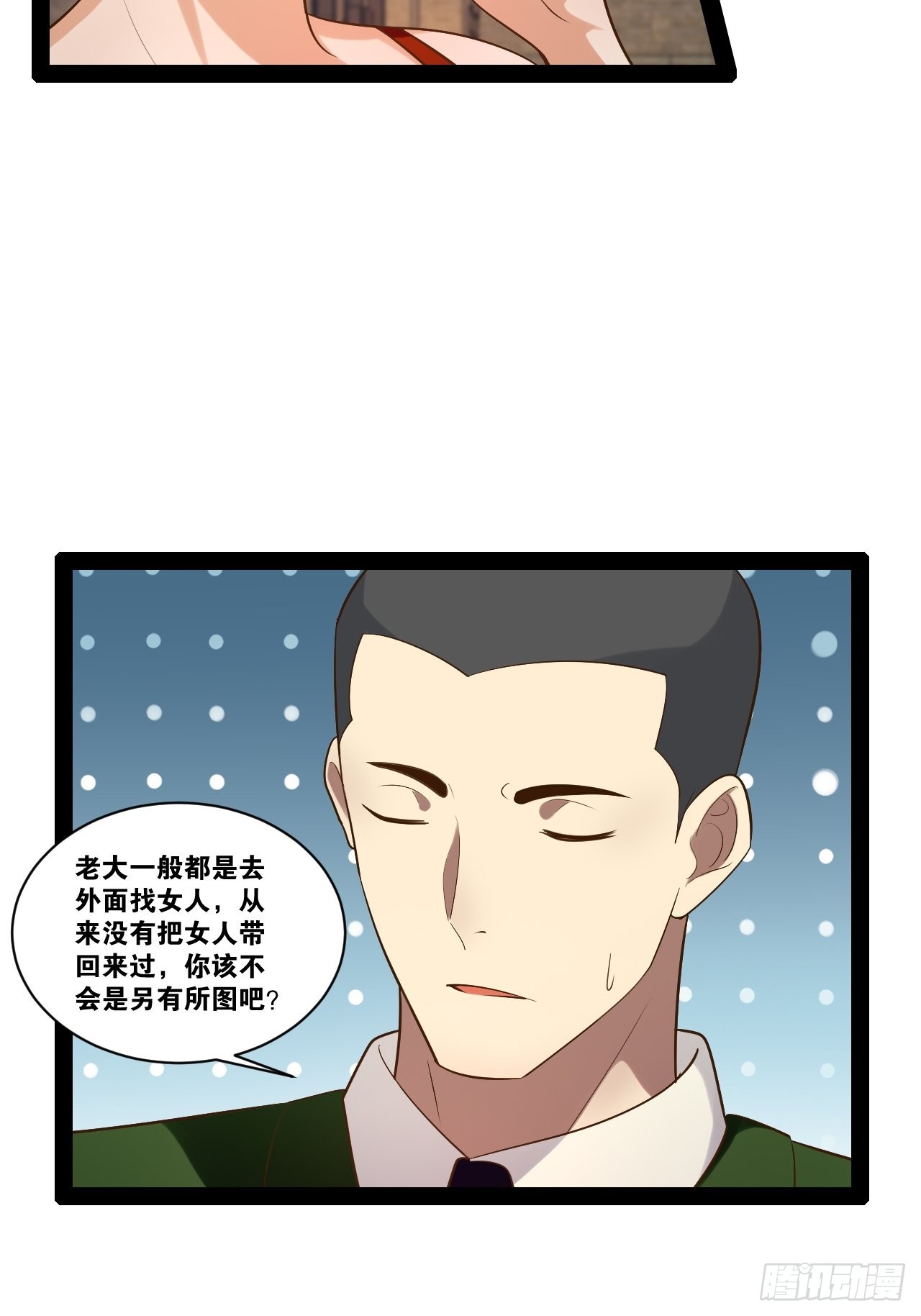 42.本地帮会34