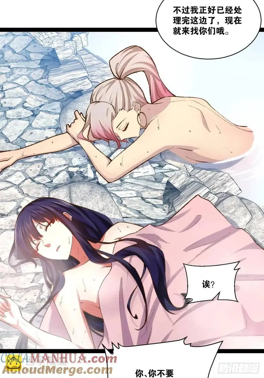116.魅力无限108