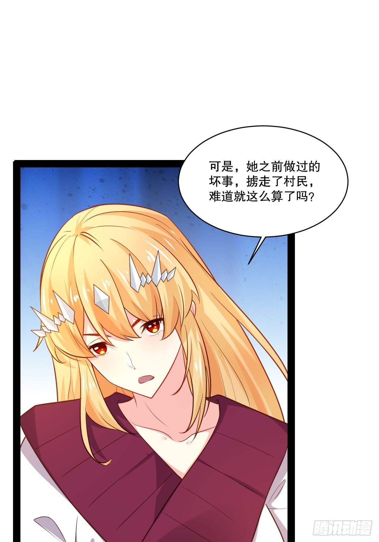31.夜宿溪木14