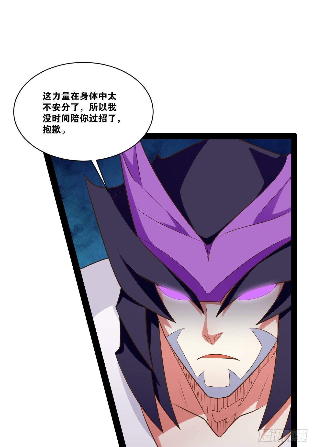 52.临时爱巢38