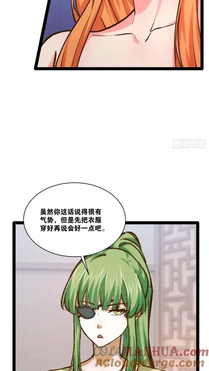 107.卷土重来45