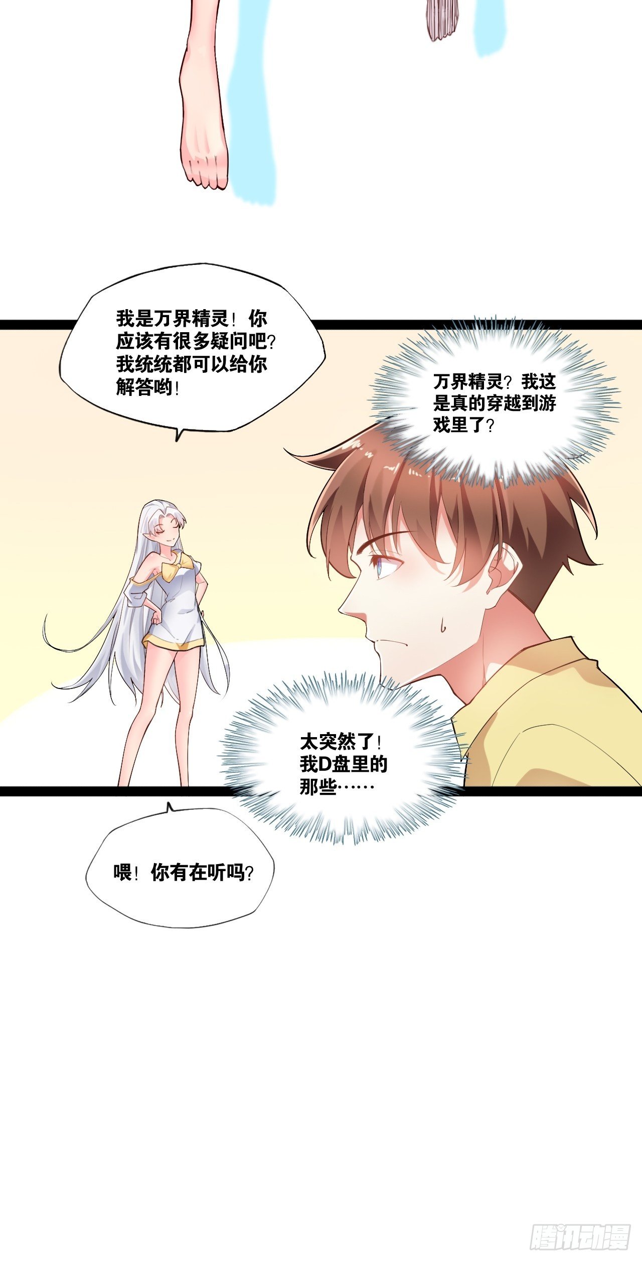 1.捏个人吧32