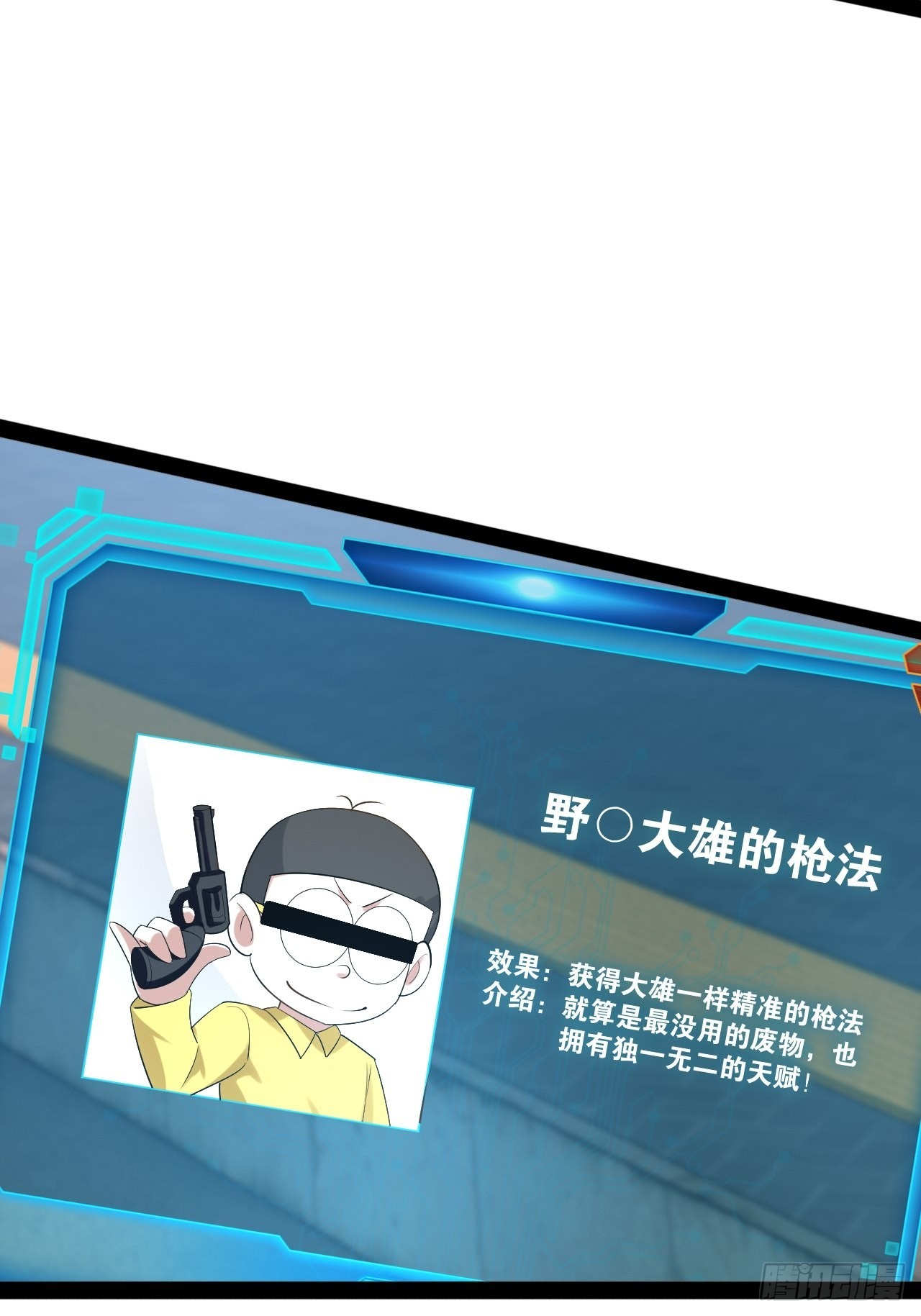 55.末路狂花3