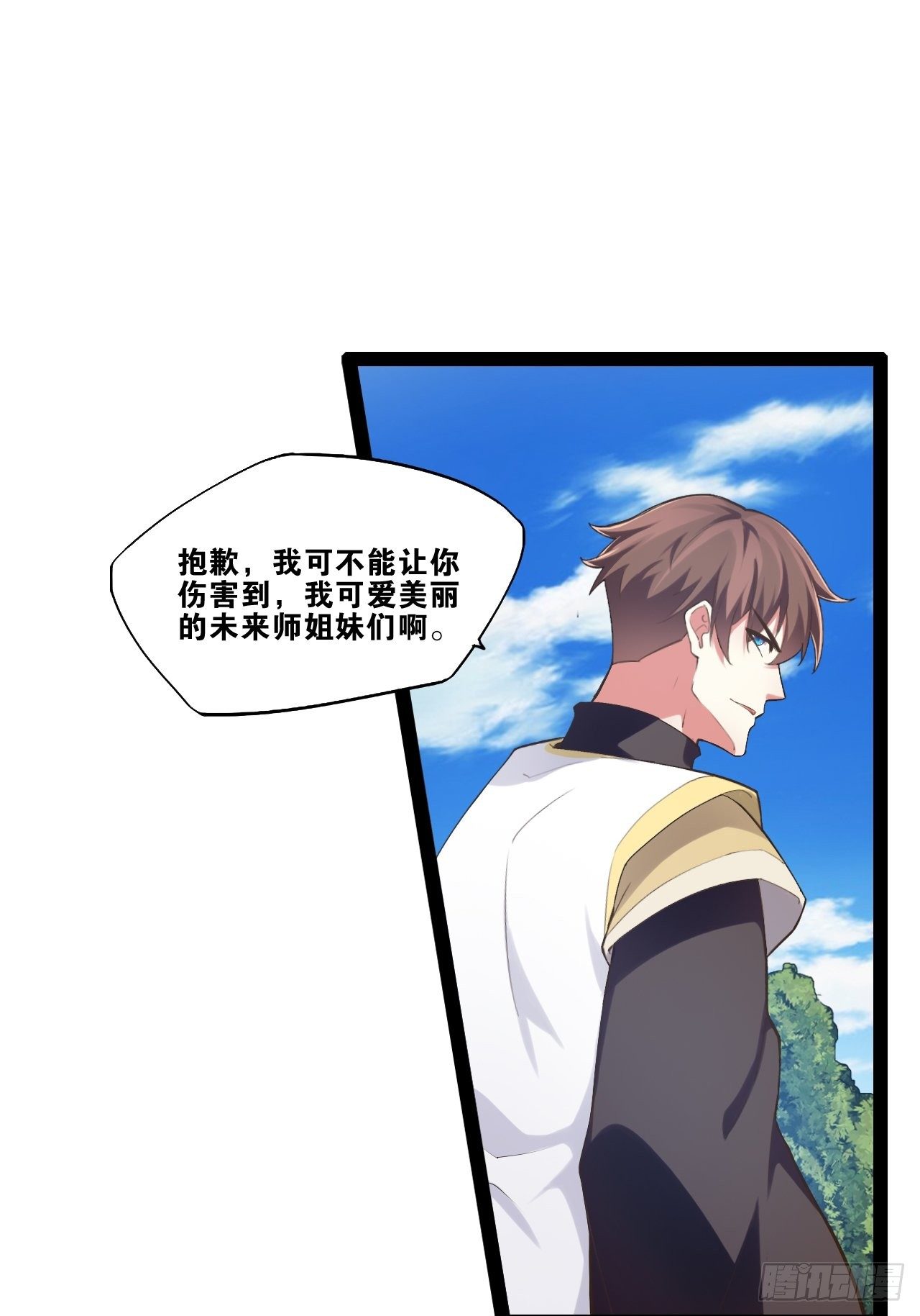 15.寻仙问道3