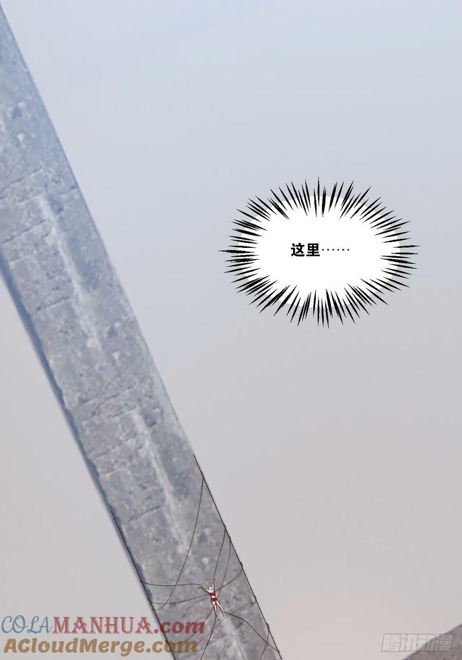 82.阴神碎片9