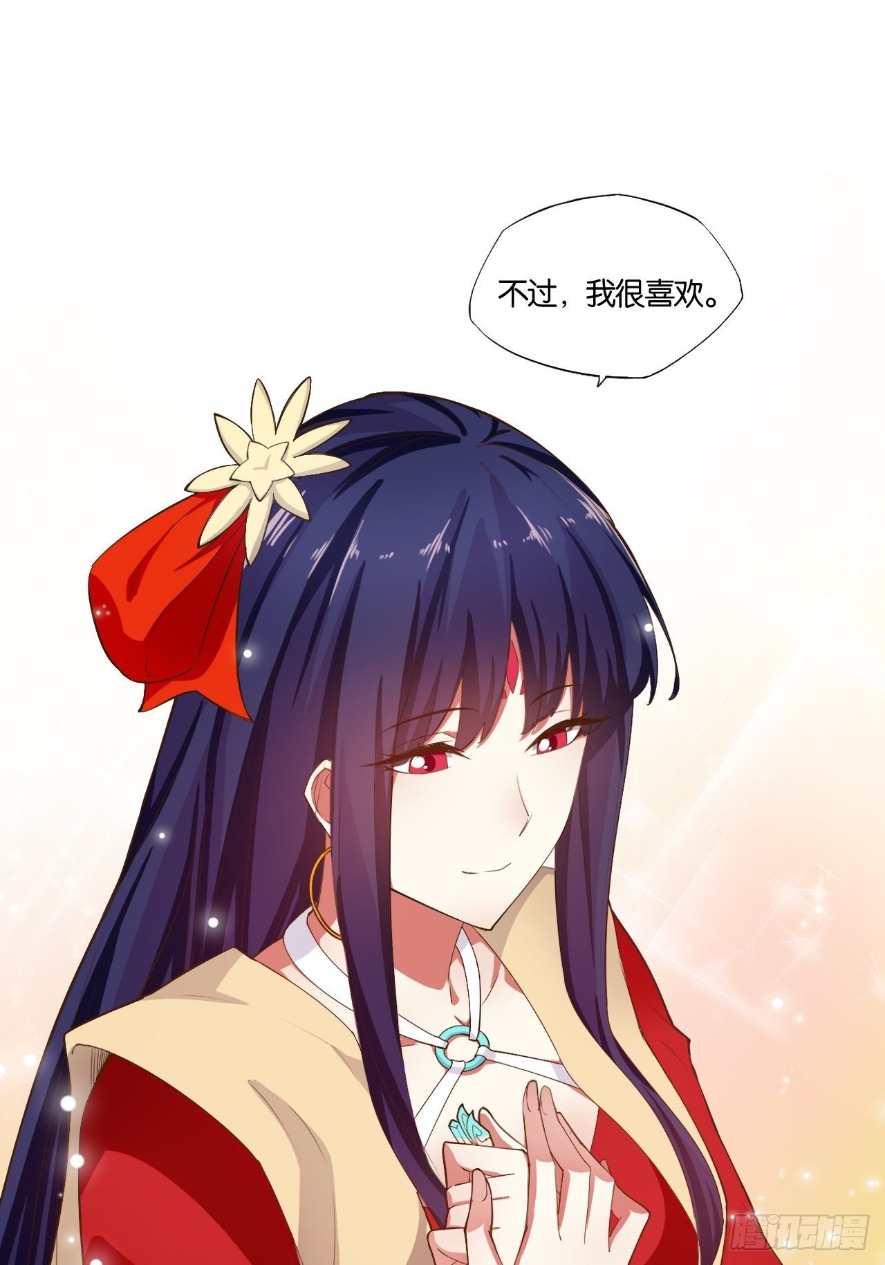 7.初识雪寒36