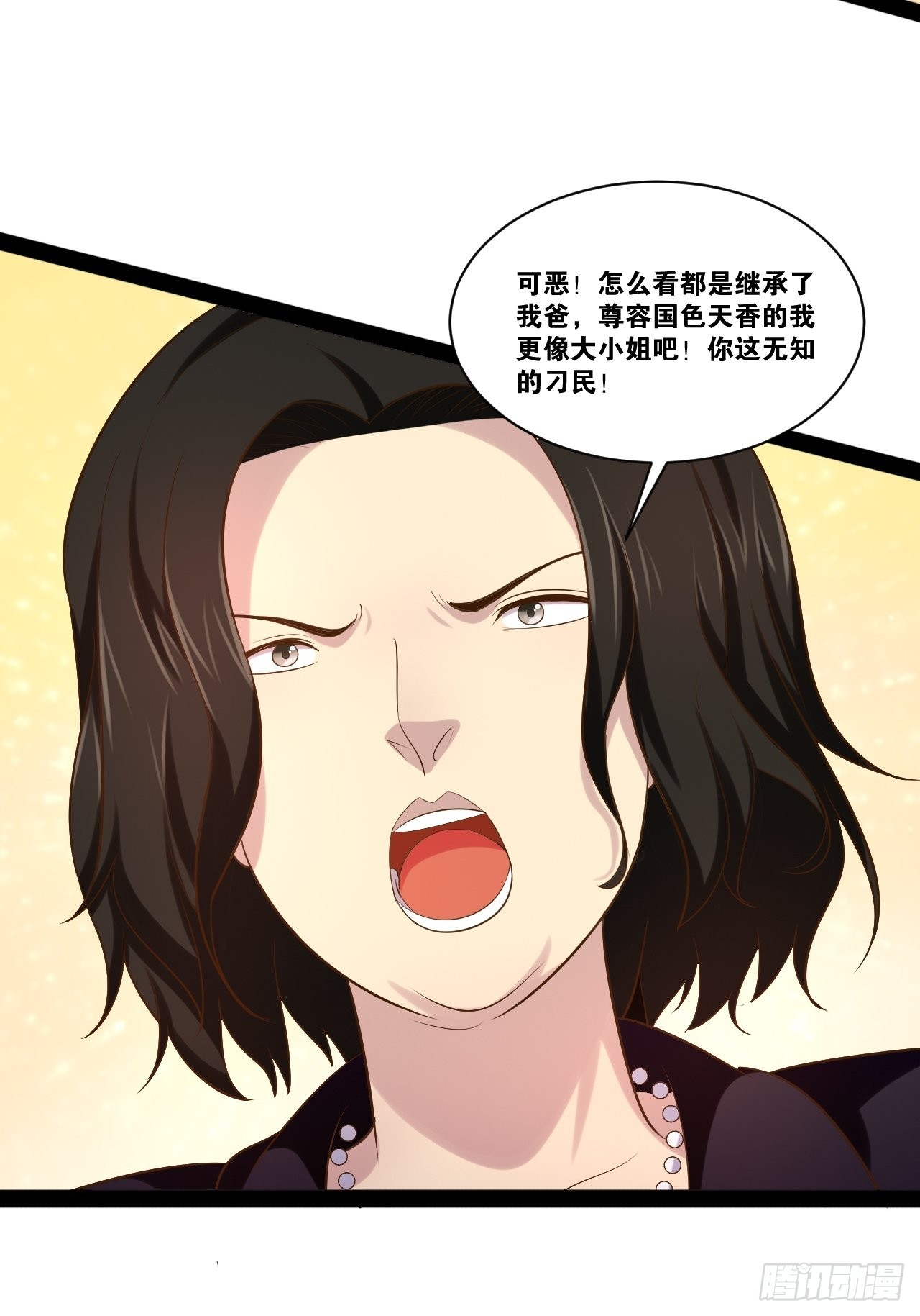 43.千鞭生情7