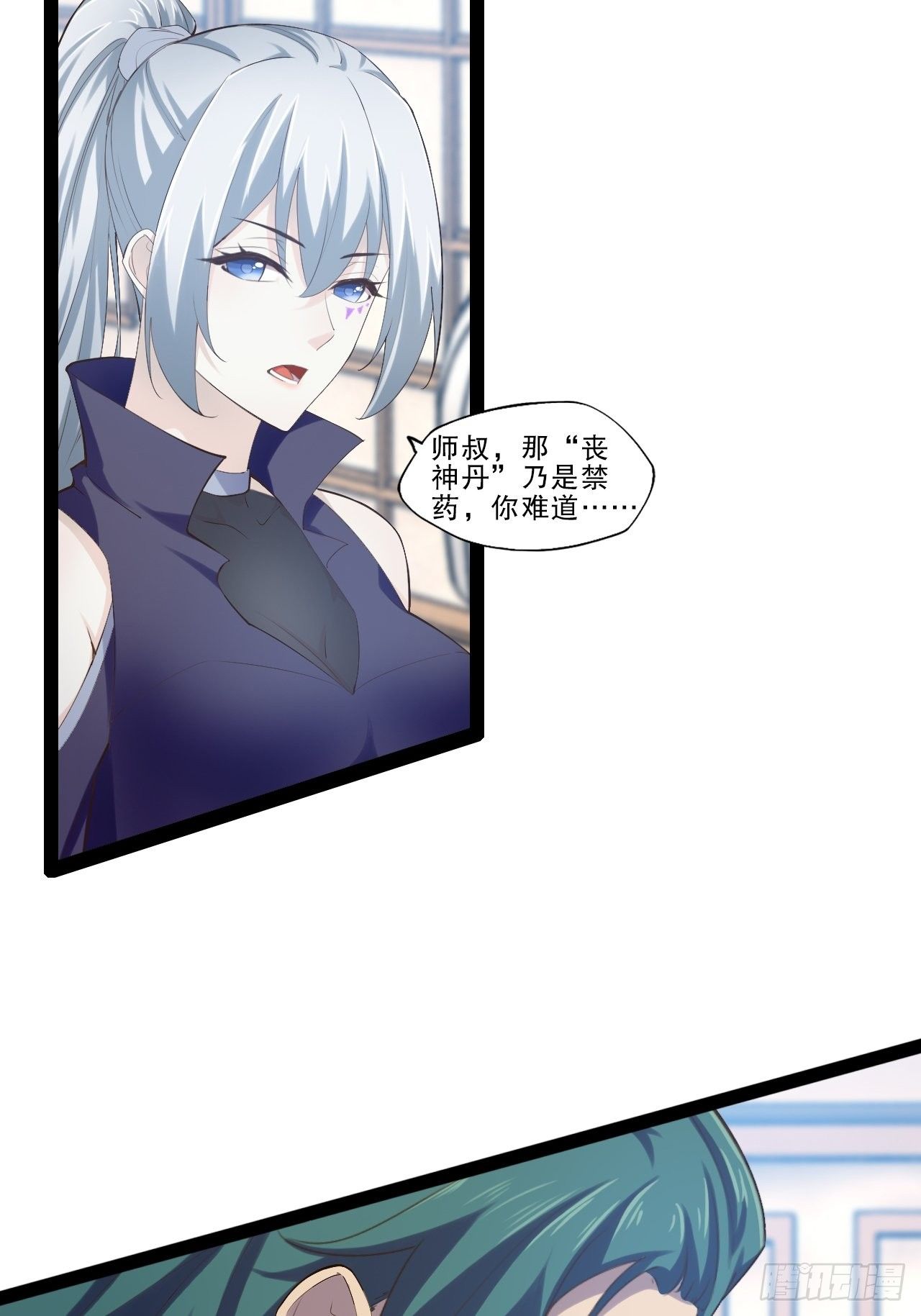 17.六阳双修27