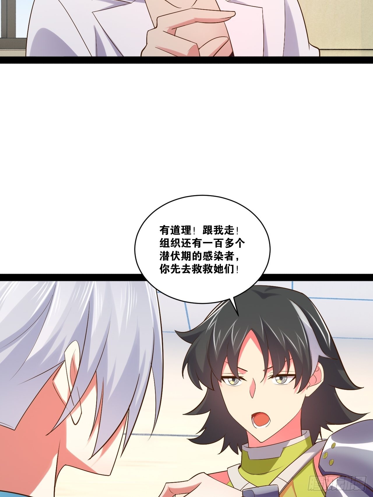58.超级战衣40