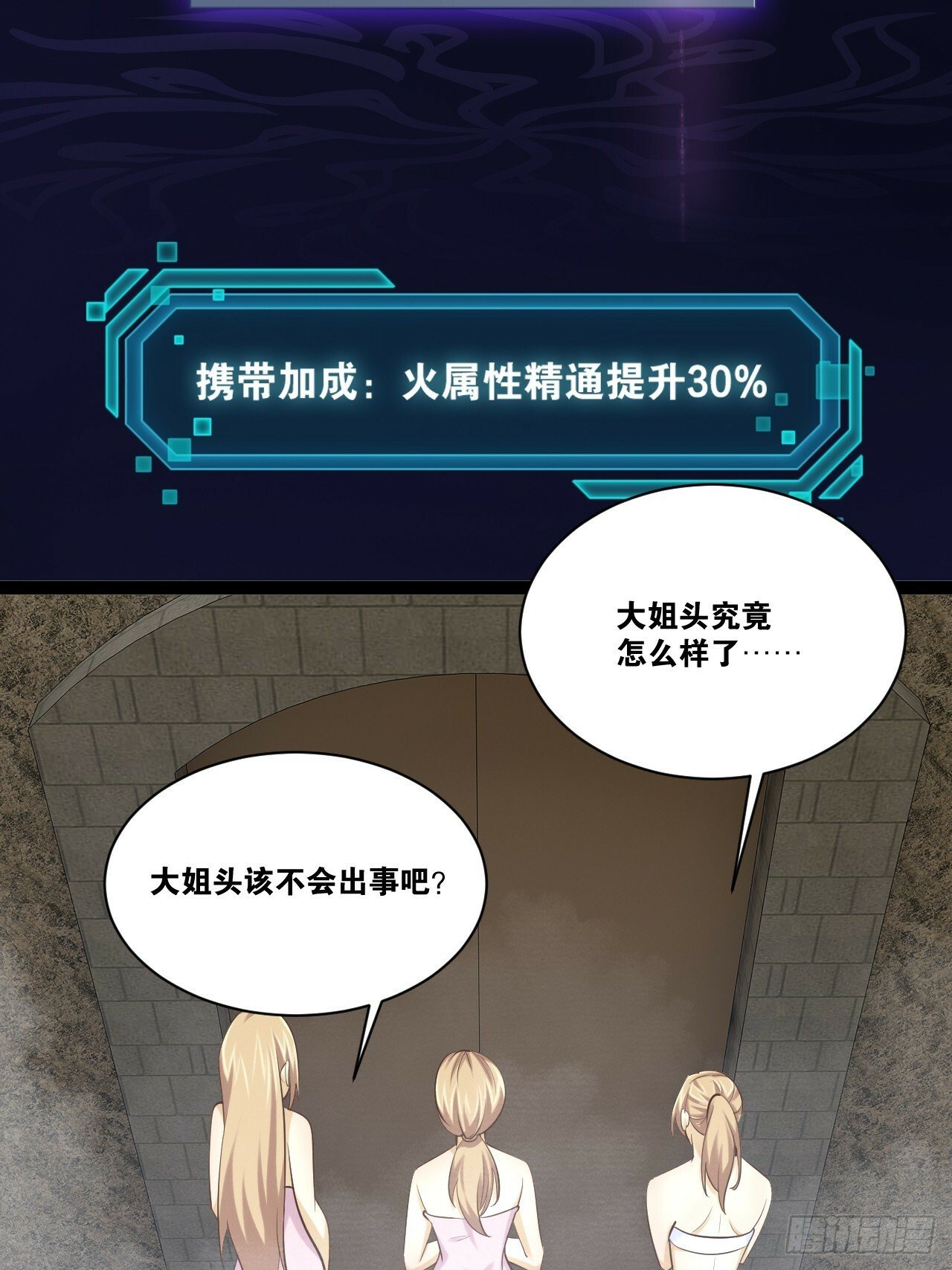 86.烈火中烧22
