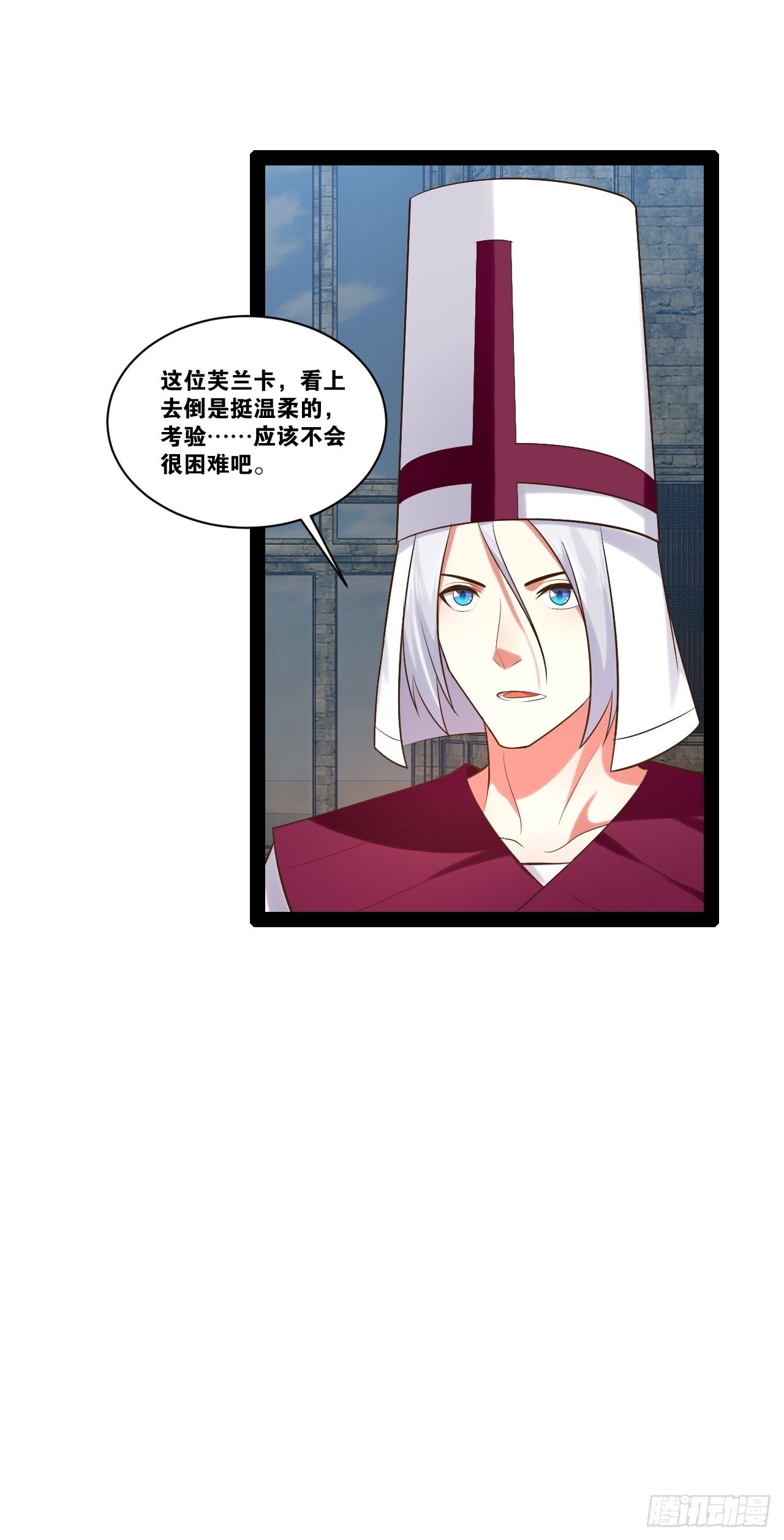 36.恶魔诱惑37