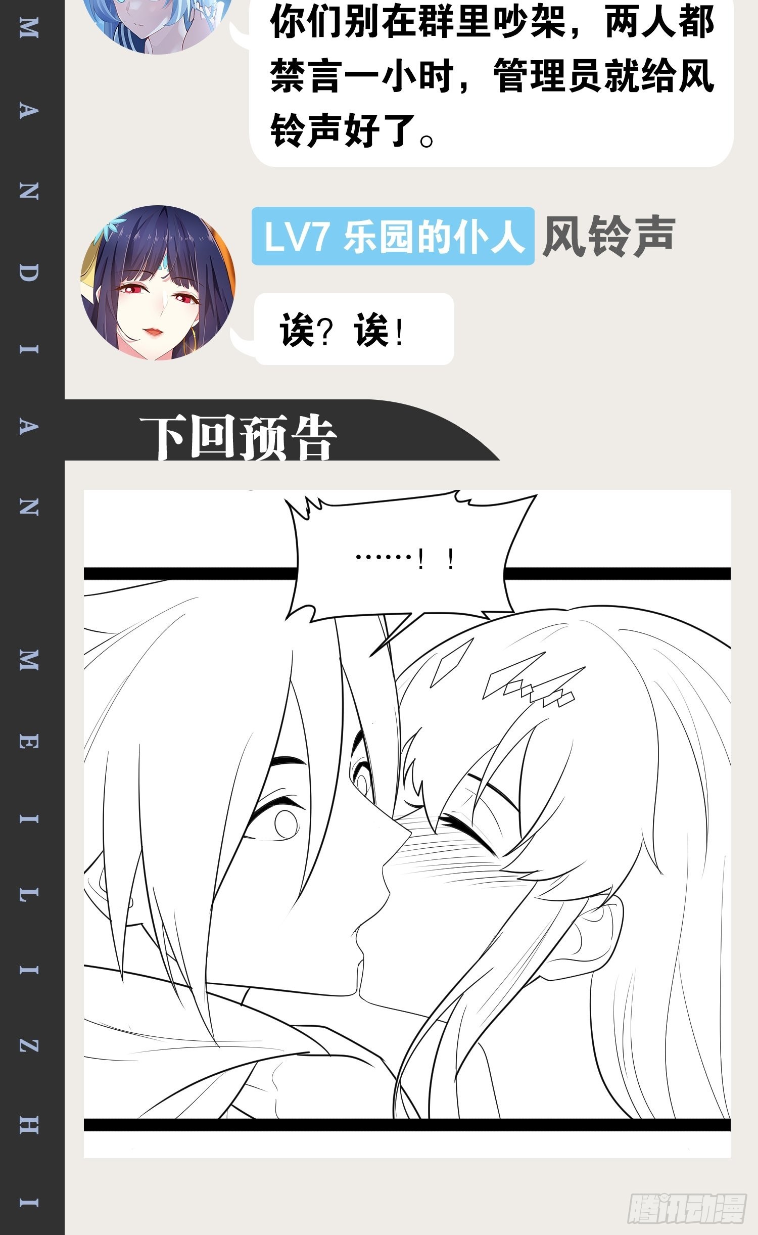 47.破碎荣耀57