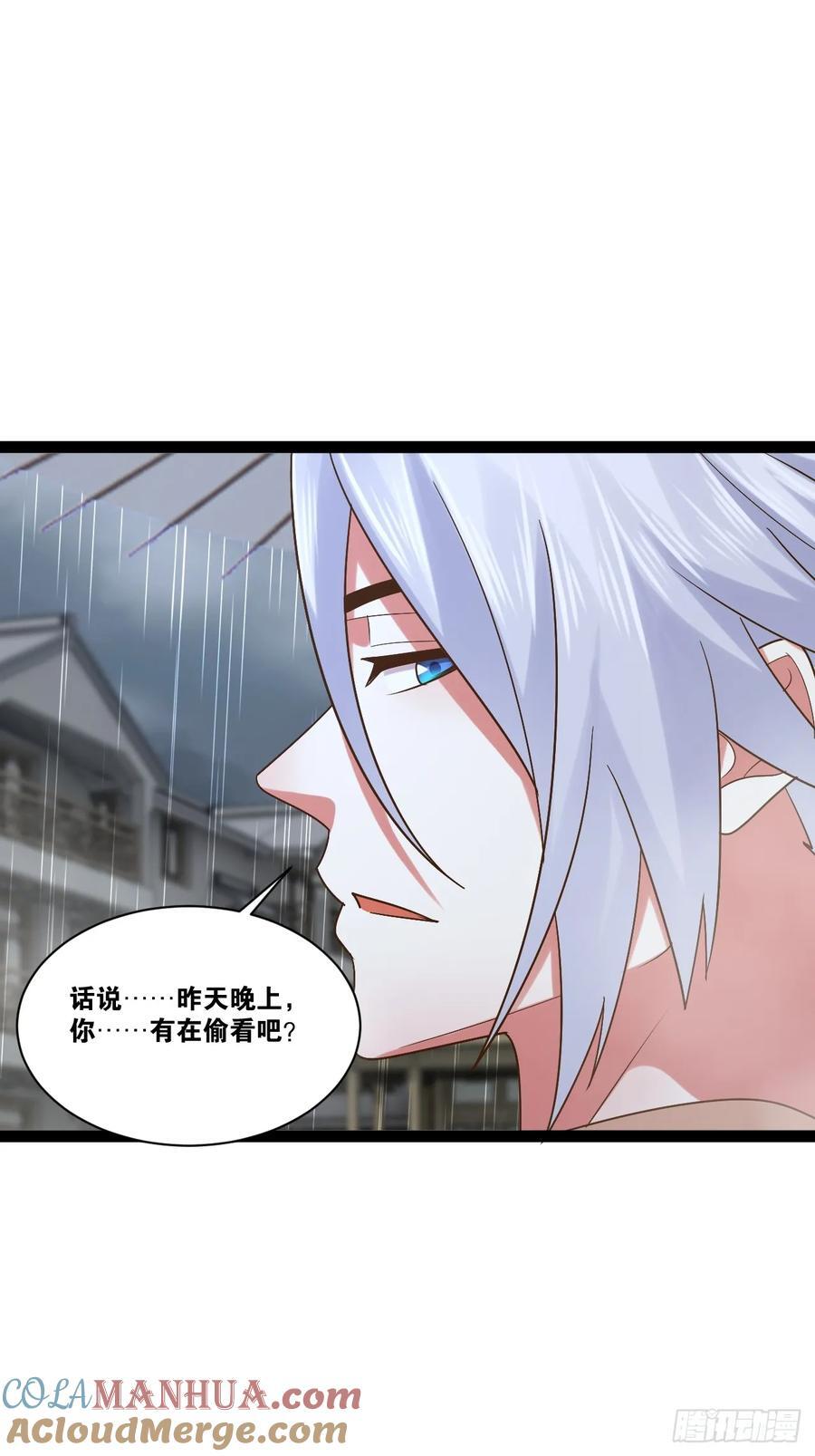 103.旁敲侧击48