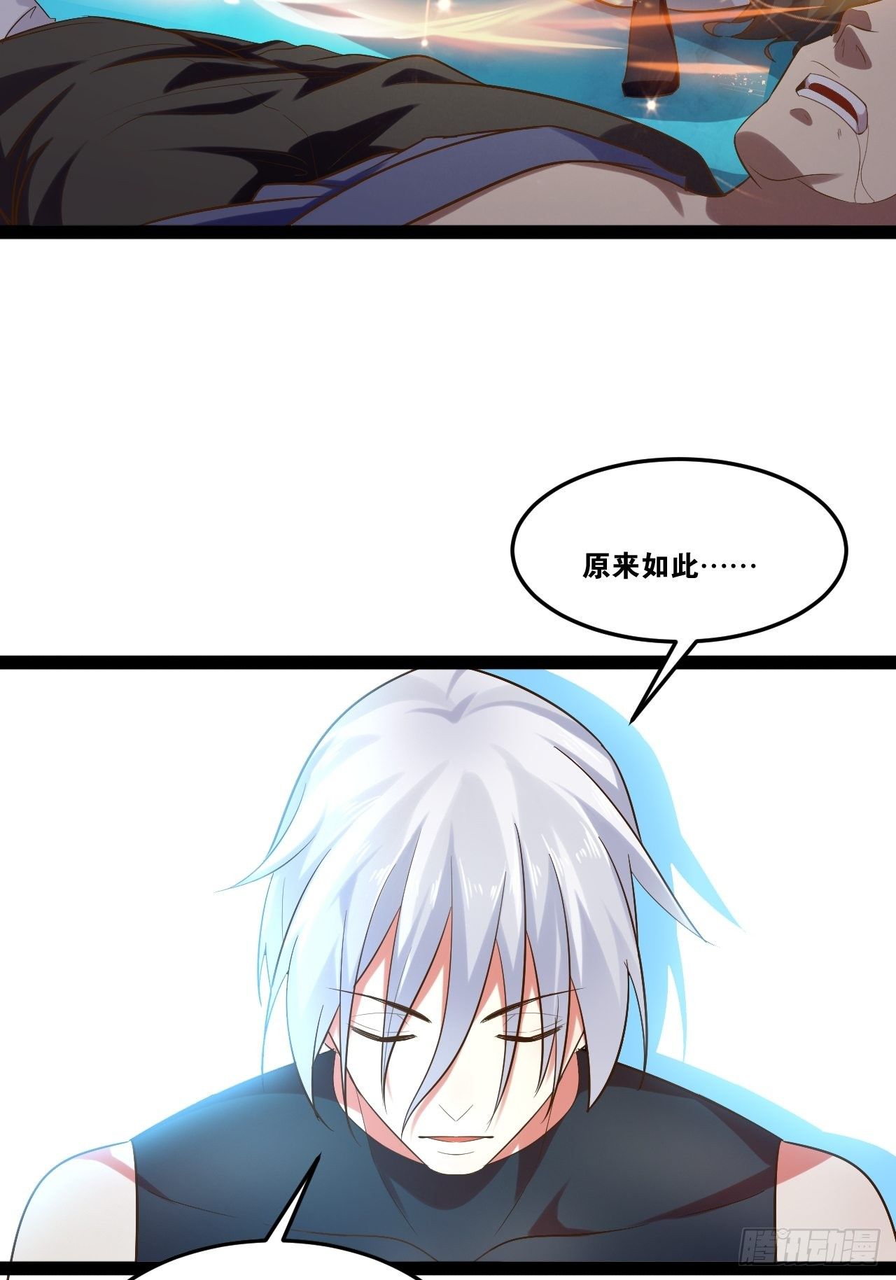 20.难舍双姝19