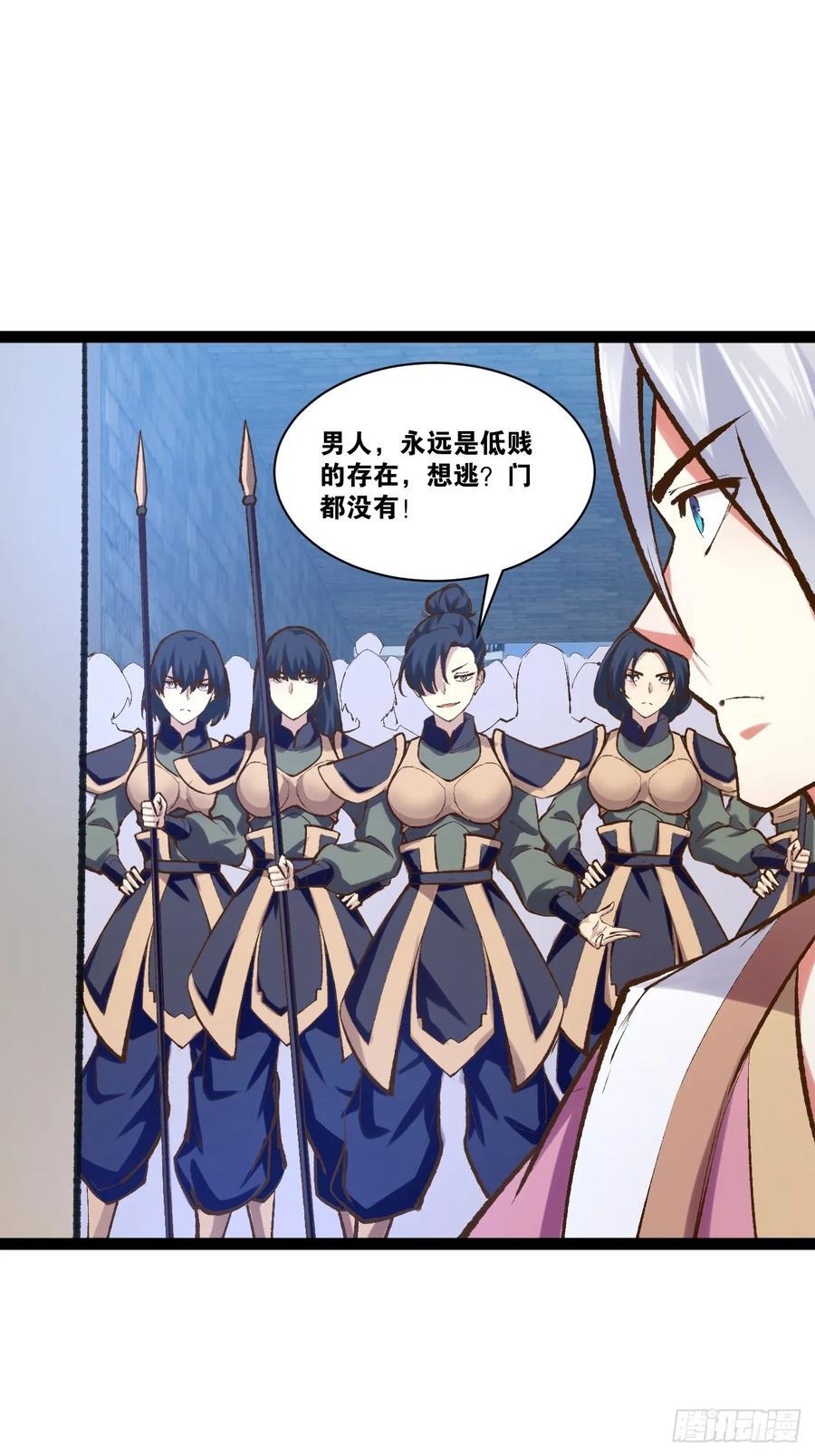 99.逃亡时间47