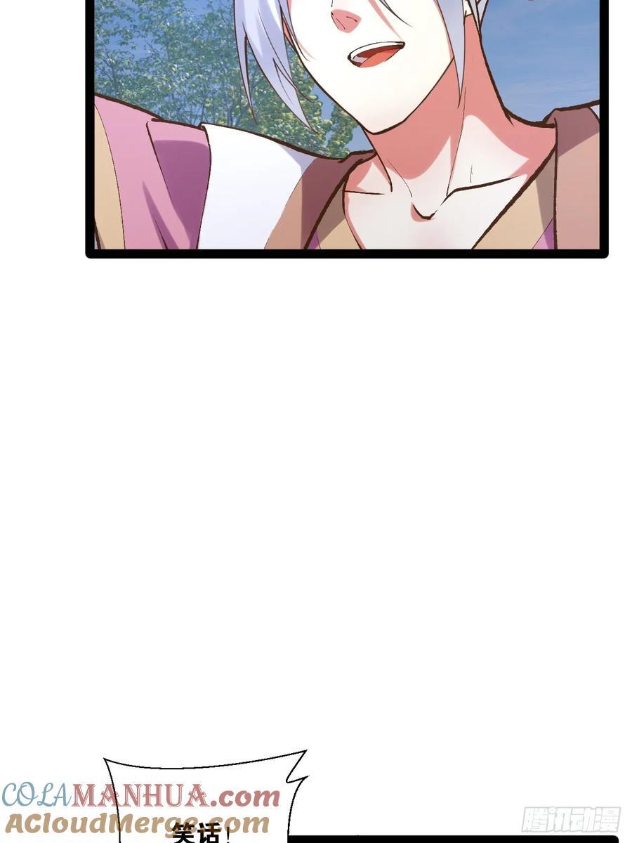 99.逃亡时间45