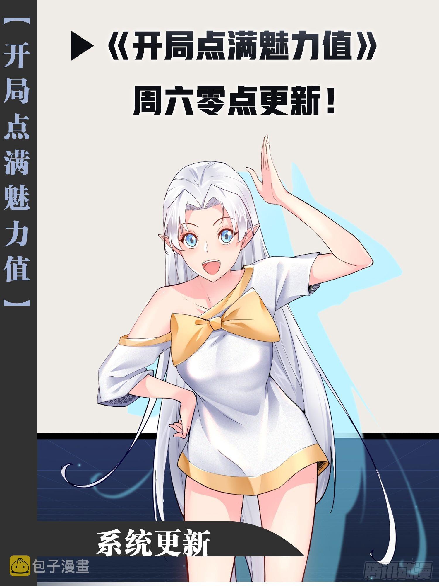 58.超级战衣68