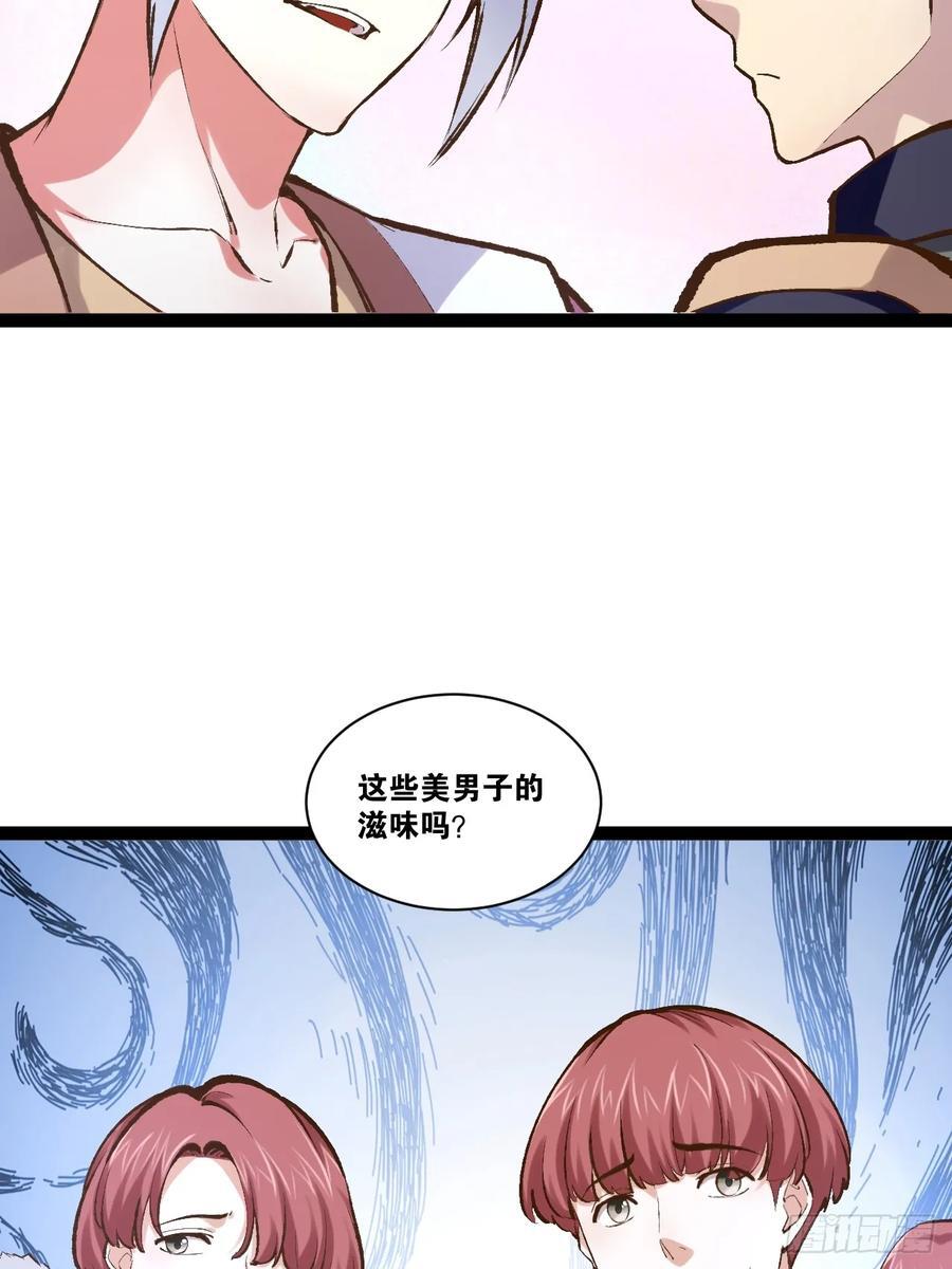 99.逃亡时间56
