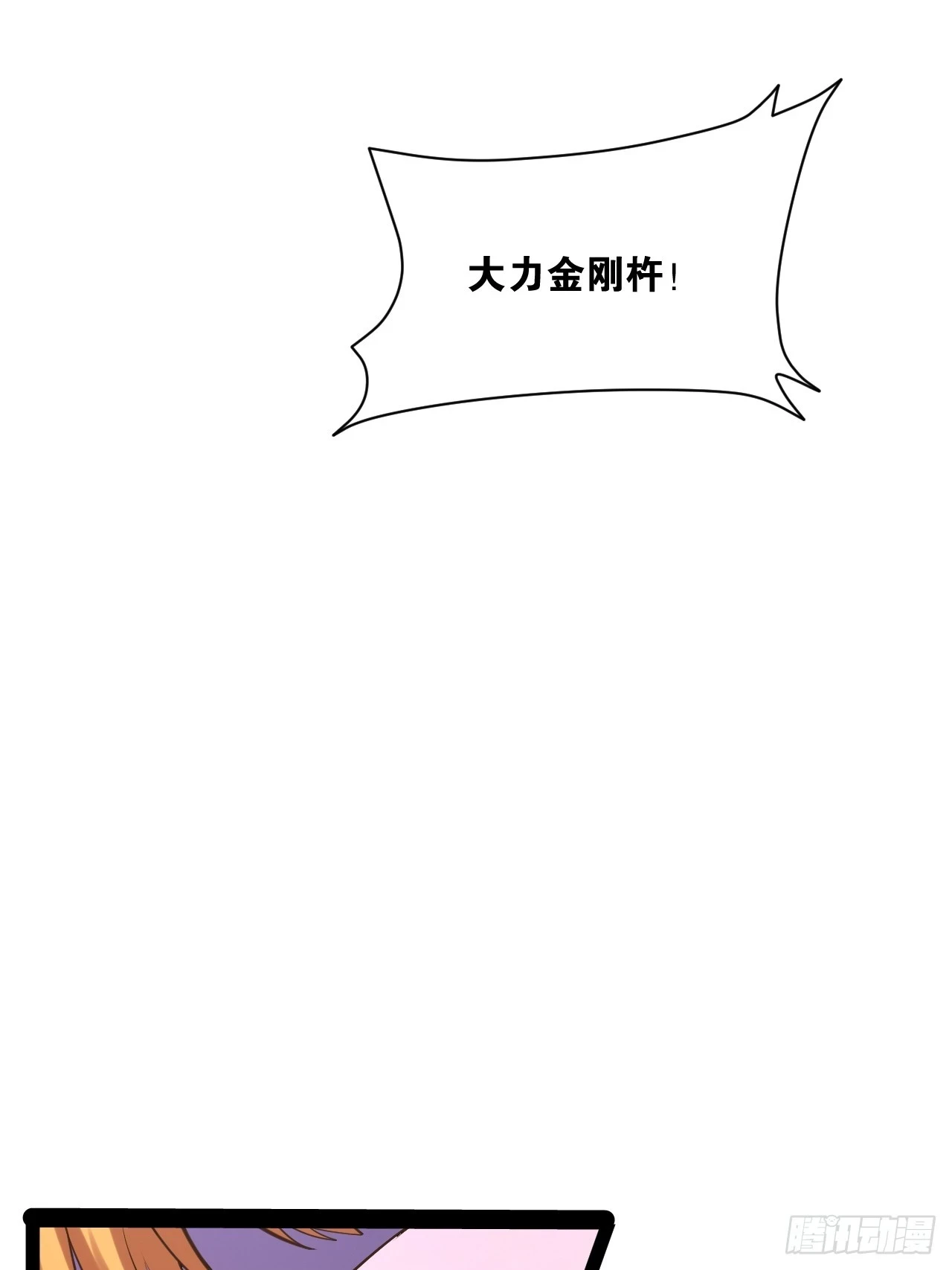 73.力战丧尸36