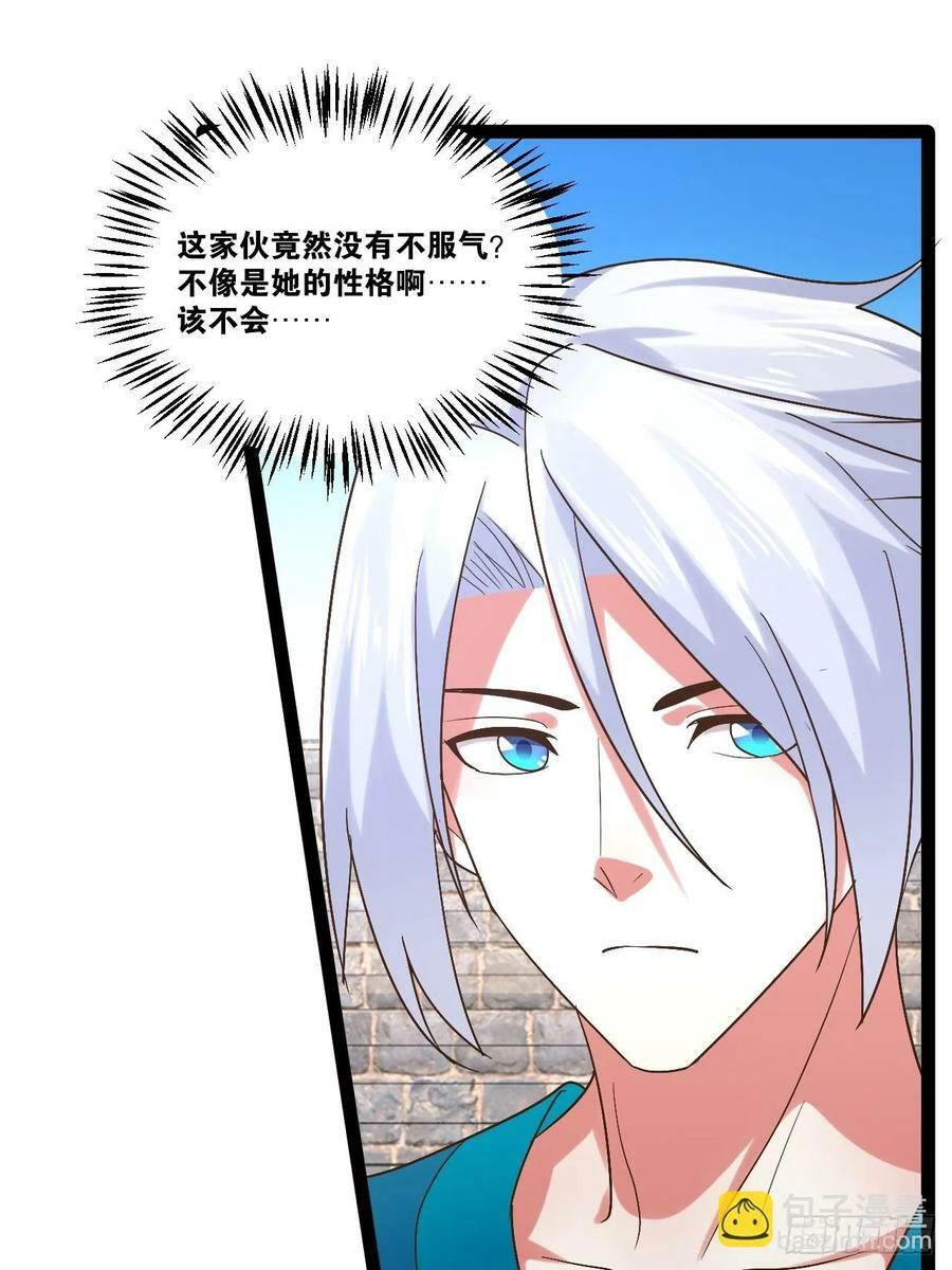 94.二破封印35