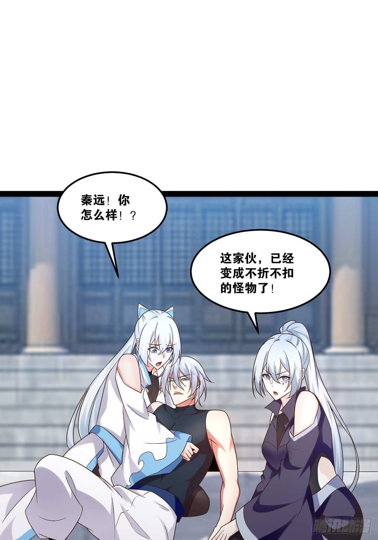 21.不灭之炎38