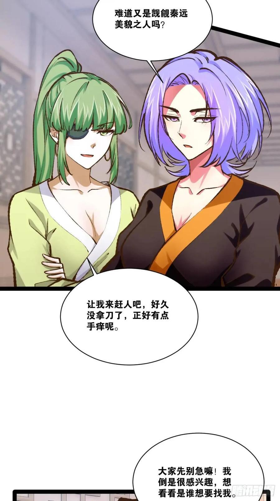 110.终战前哨13