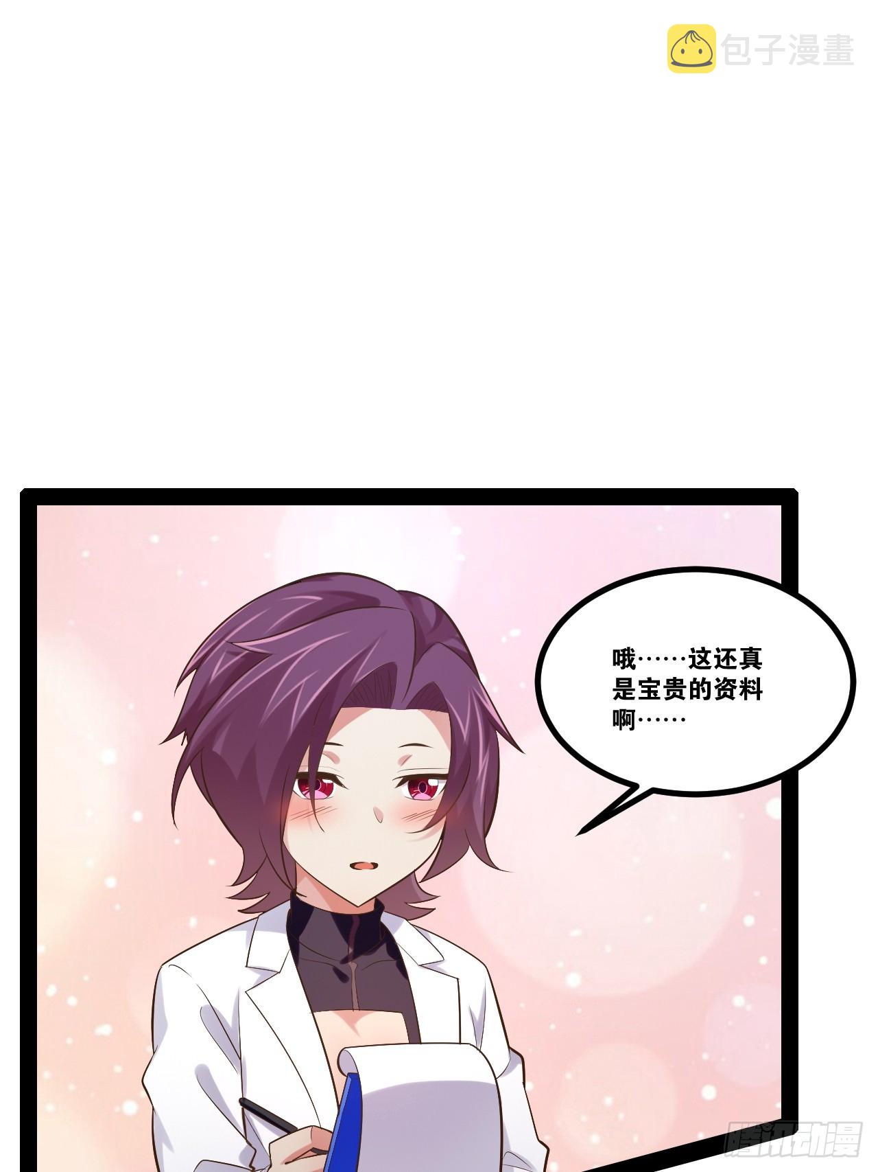 66.学园默示23