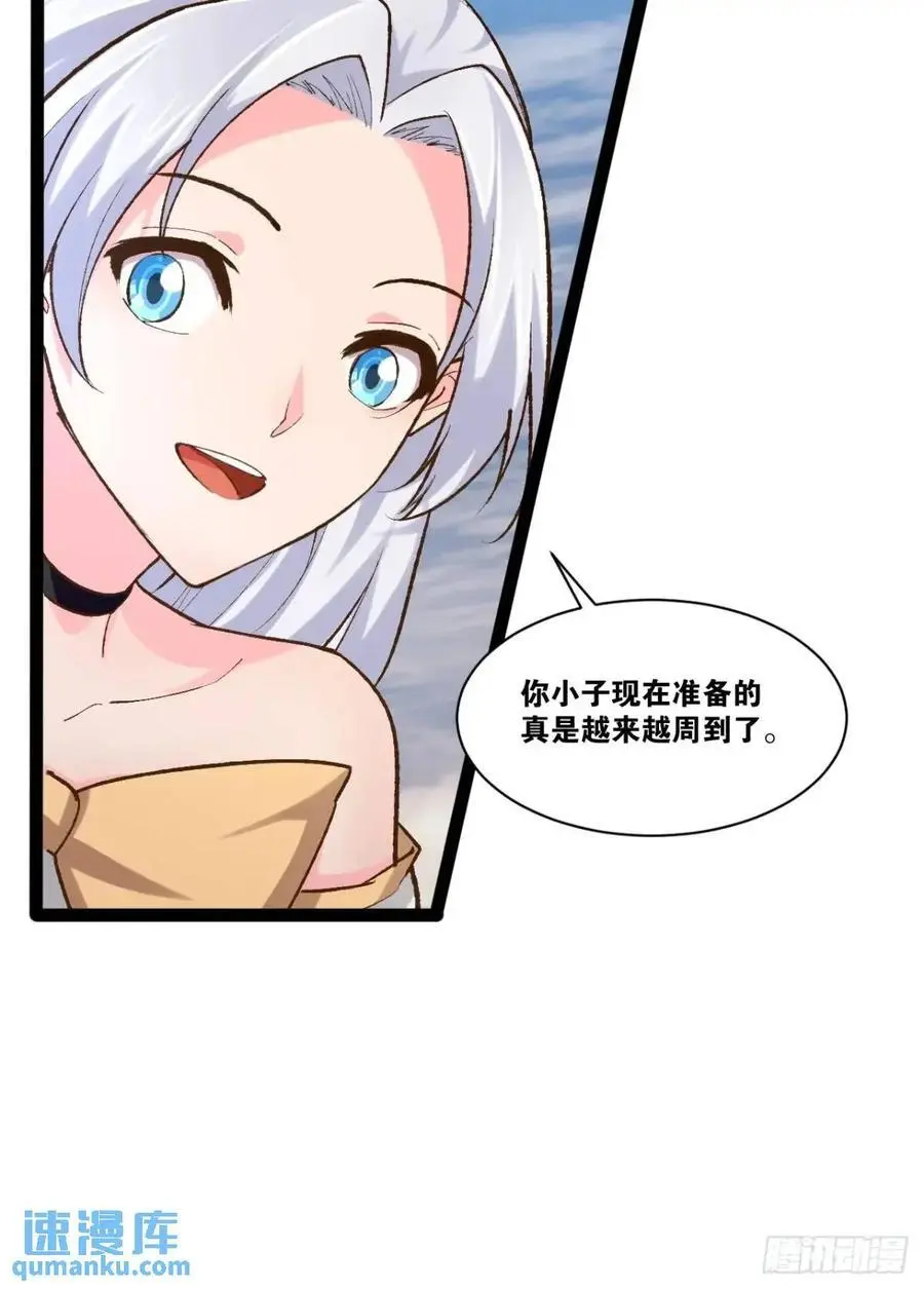 116.魅力无限113