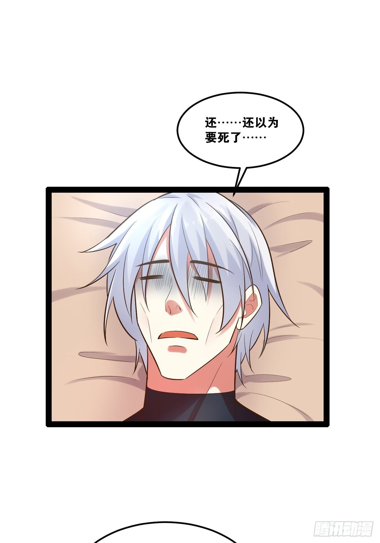 20.难舍双姝10