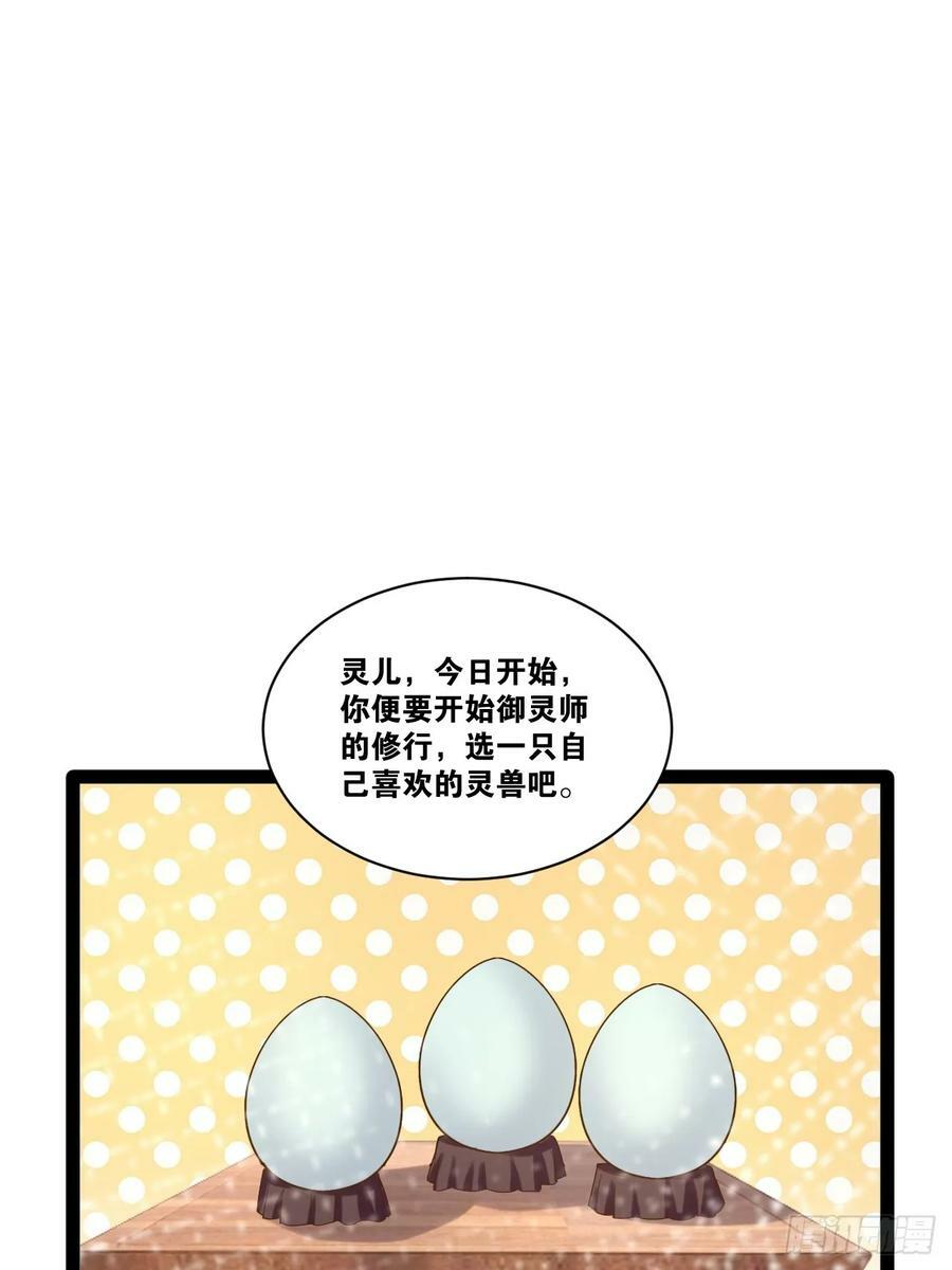 92.灵离乱战2
