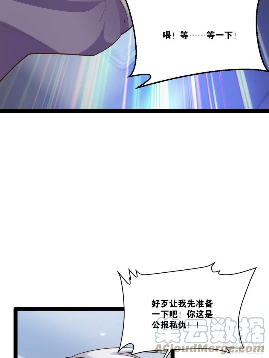 78.天降猛男6