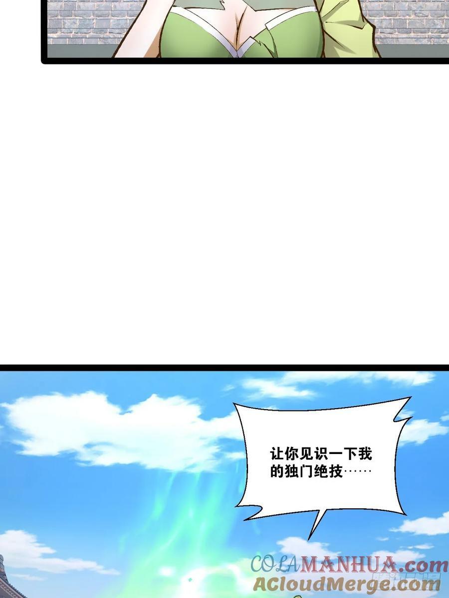 92.灵离乱战48