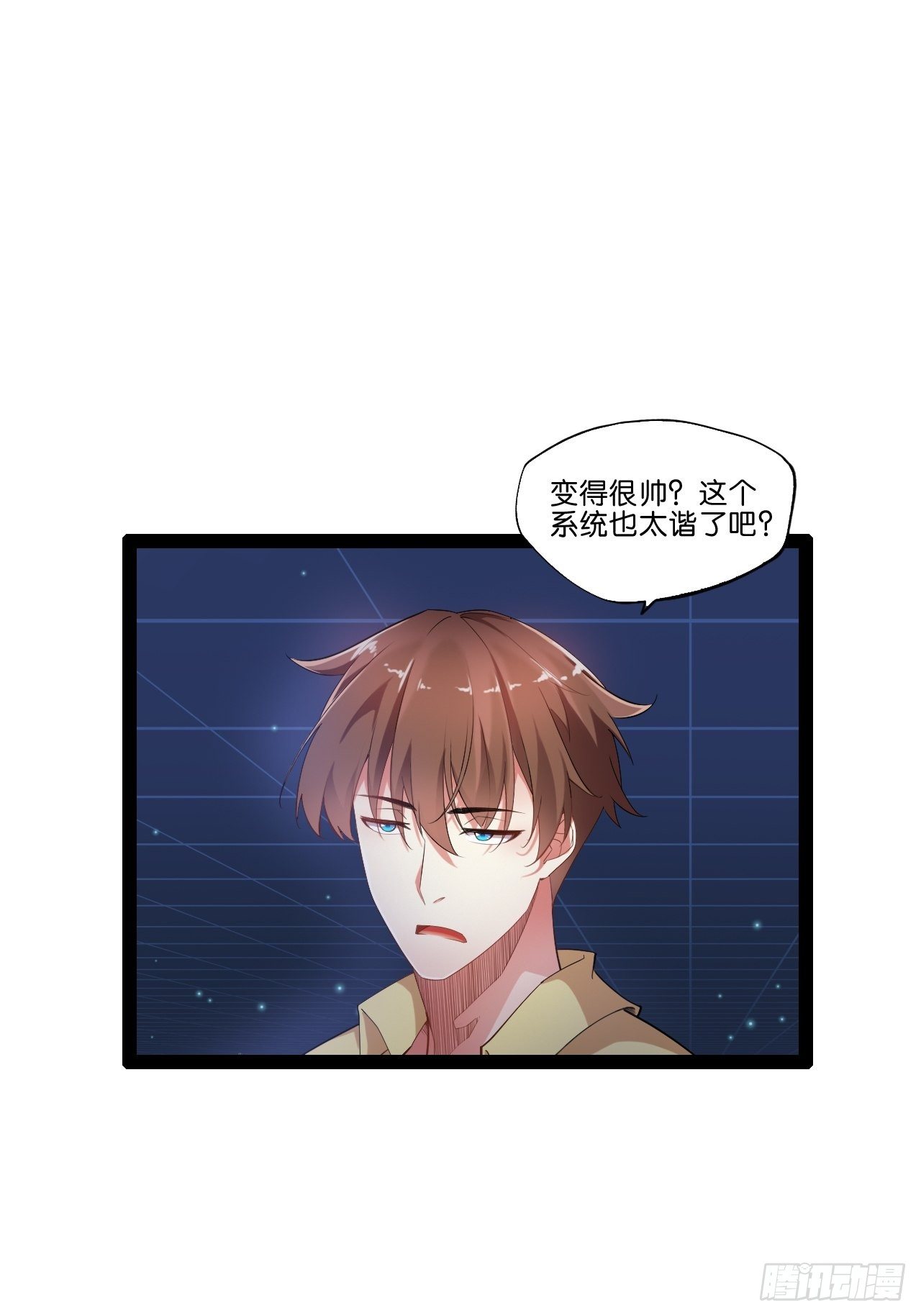 2.邪魅一笑2