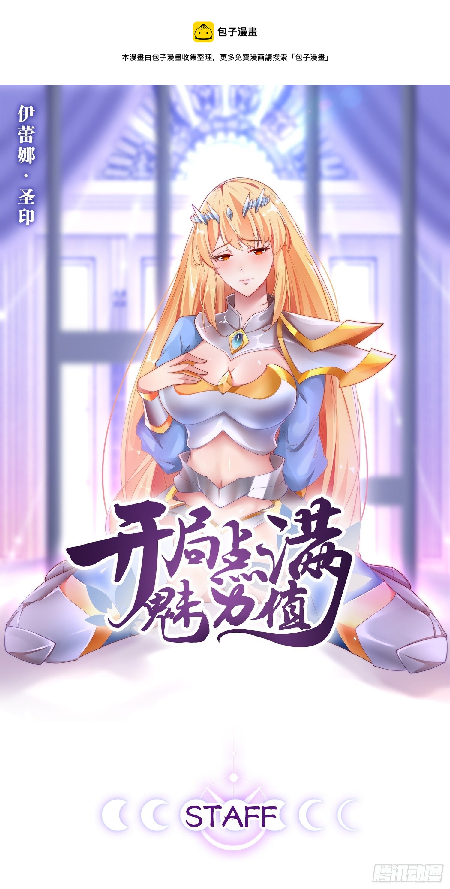 1.捏个人吧0