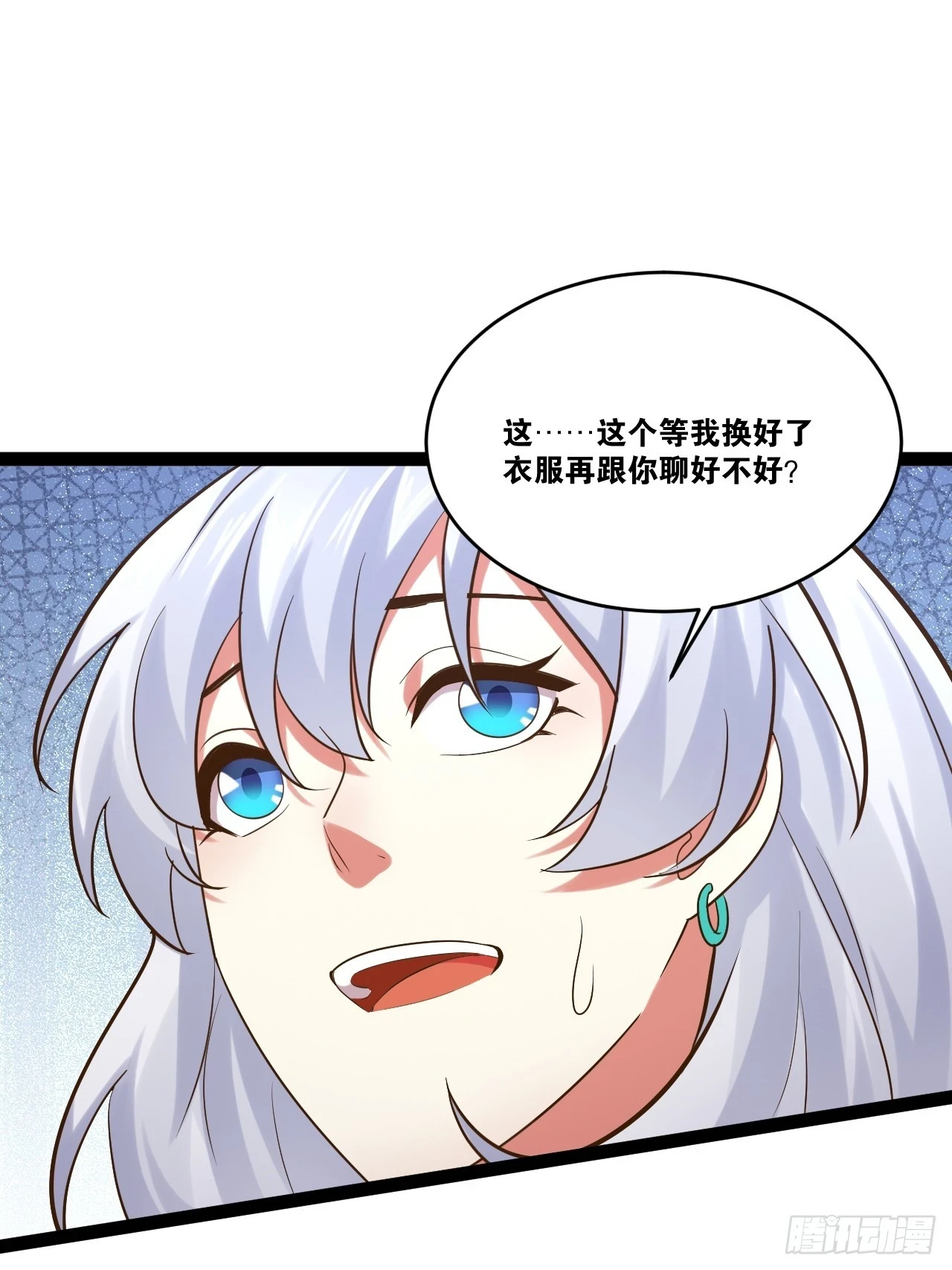 74.喧宾夺主61