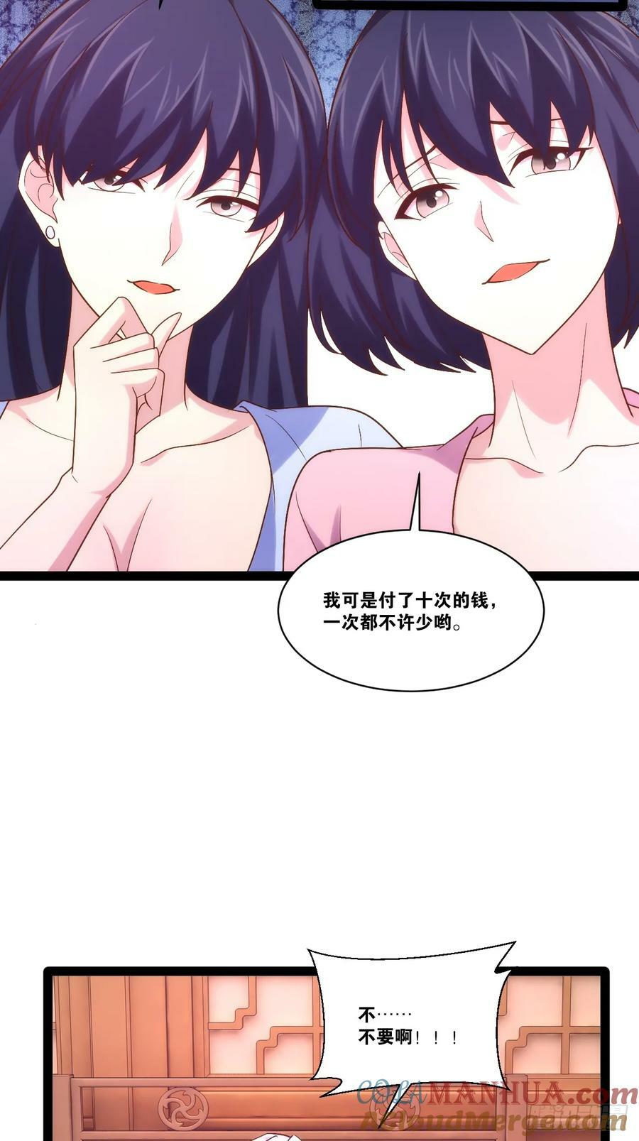 97.熟门熟客12