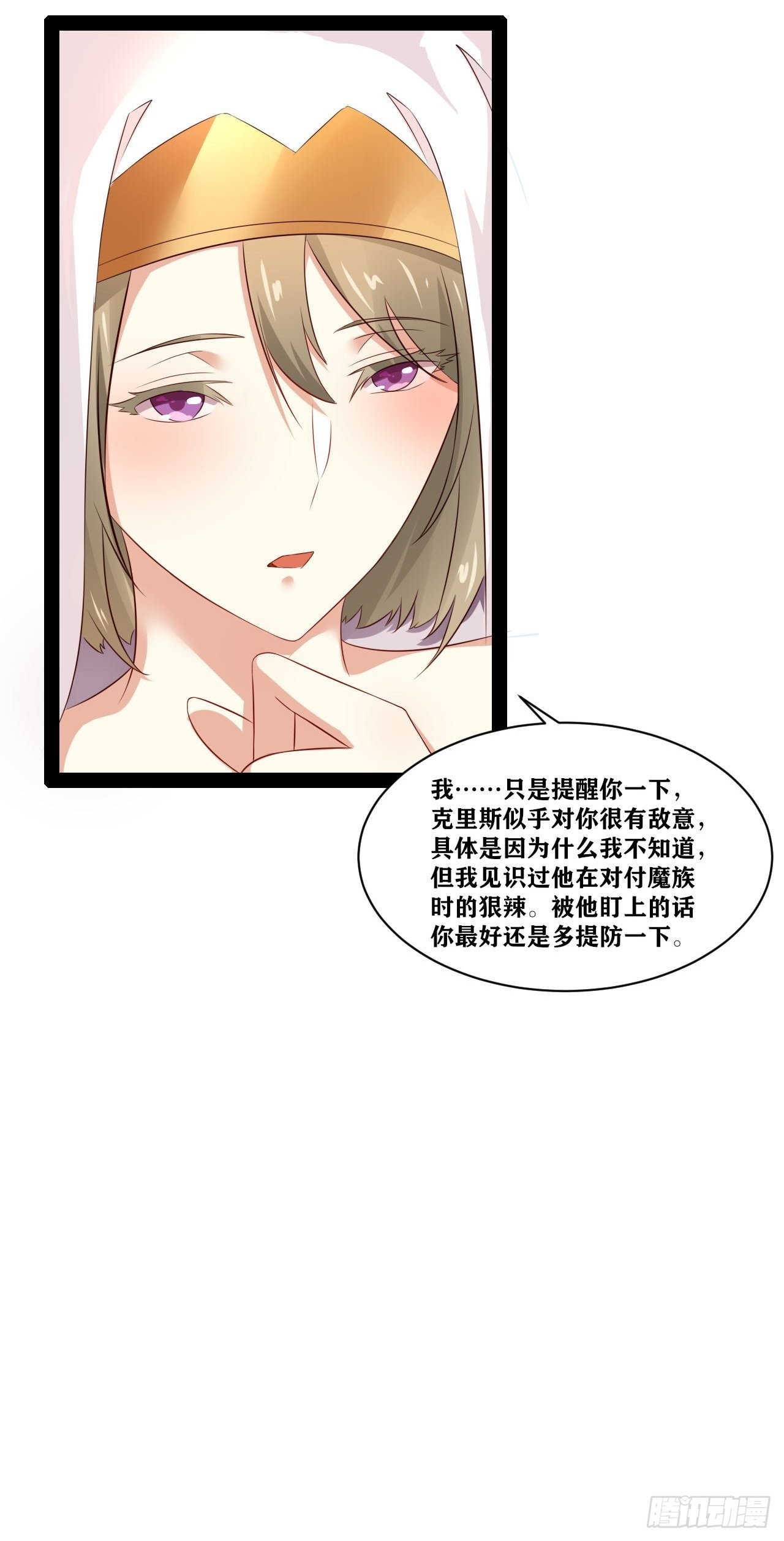 38.骑士邀约41