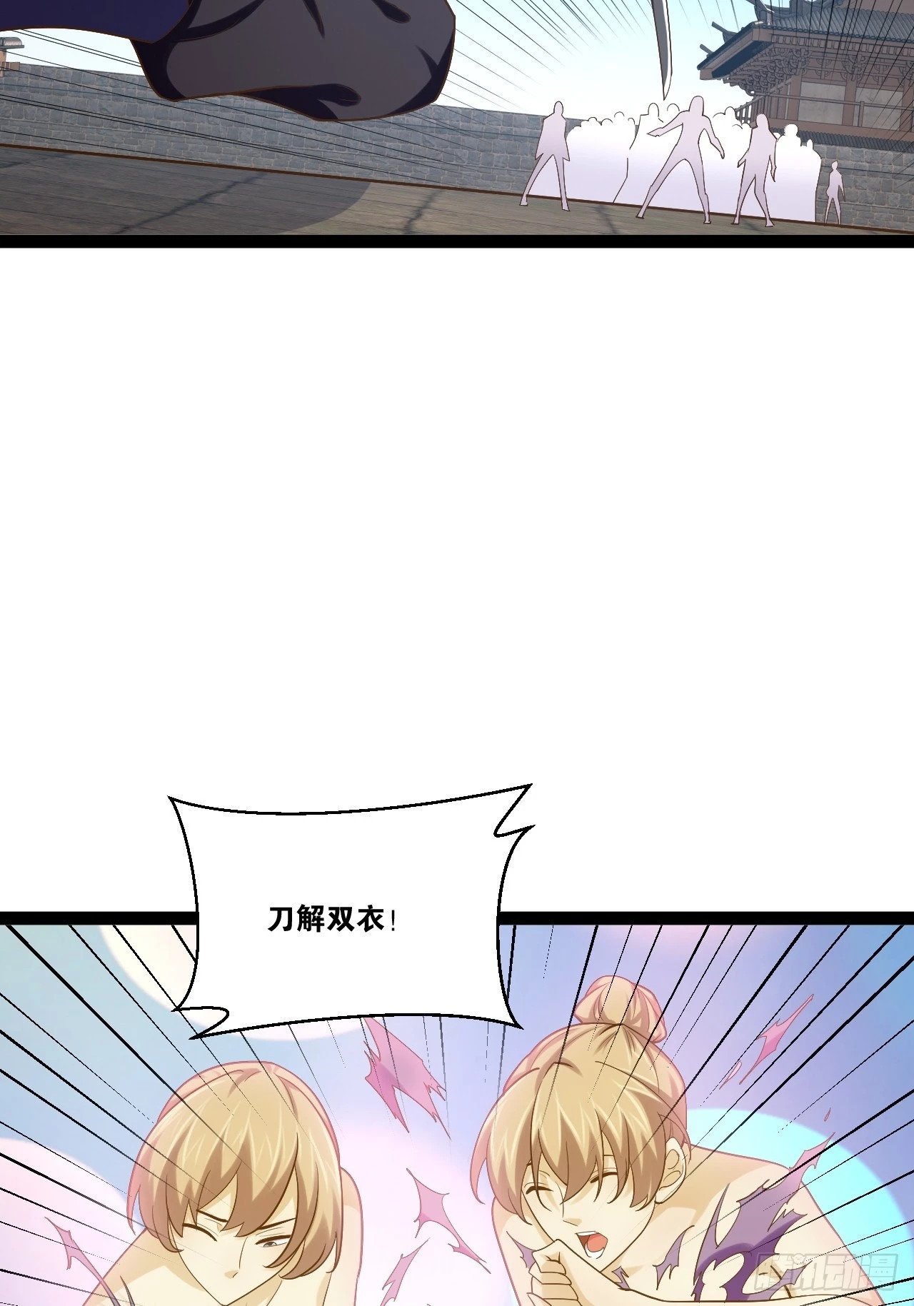 88.天下无衣51