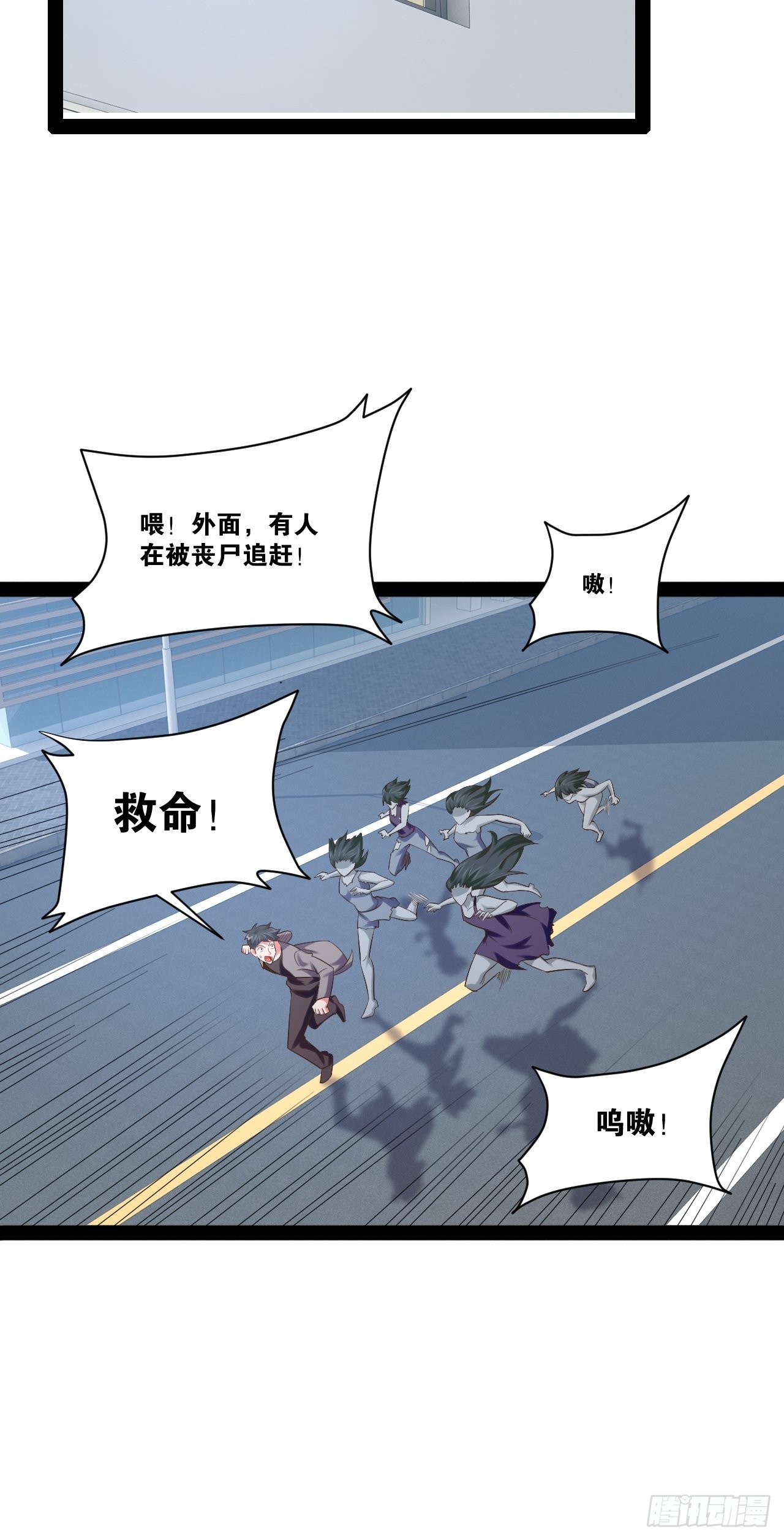 55.末路狂花49