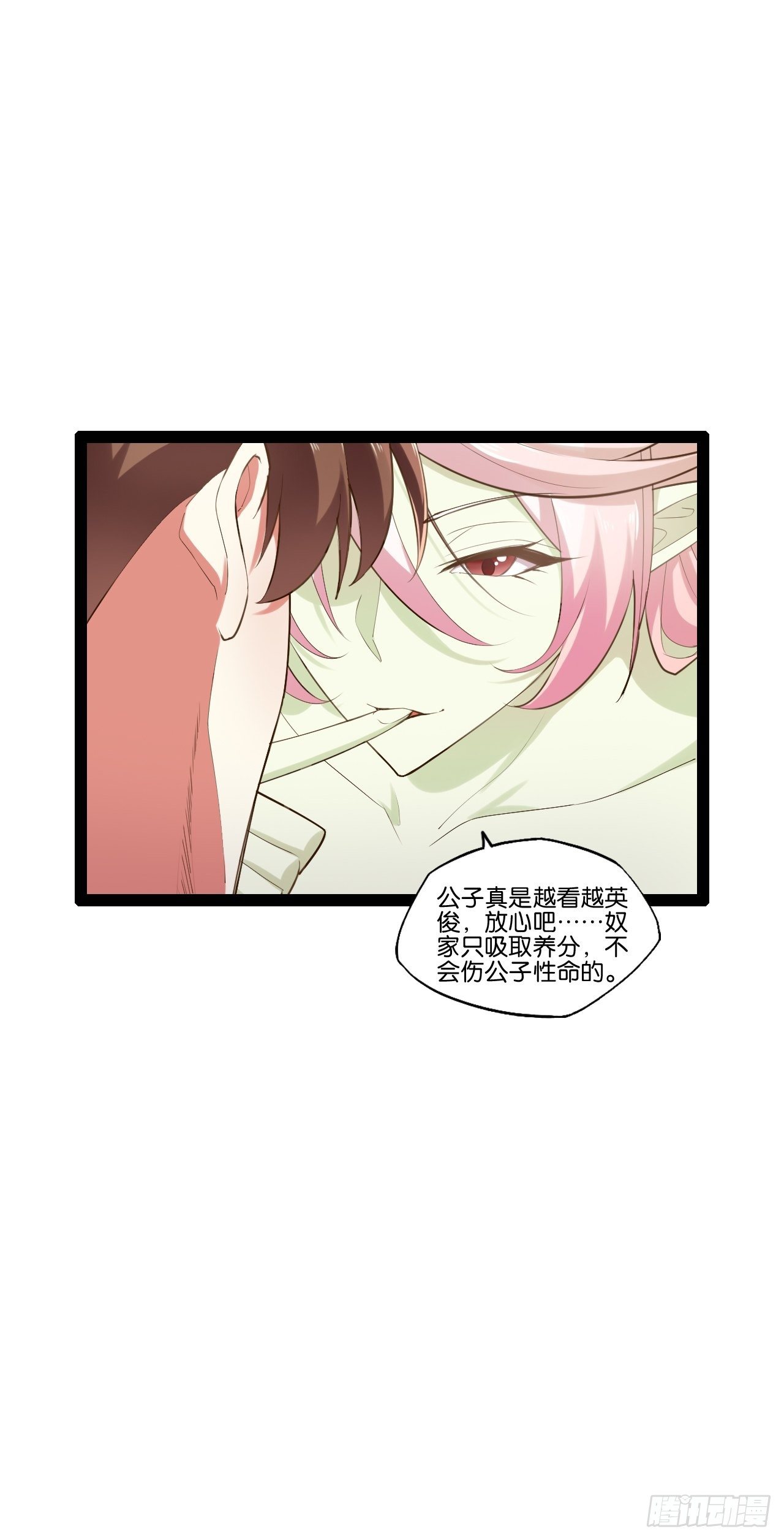 14.争奇斗艳38