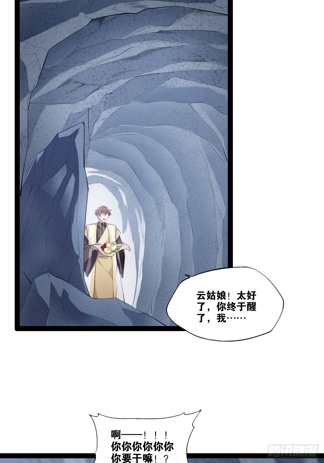 10.啐毒救人28